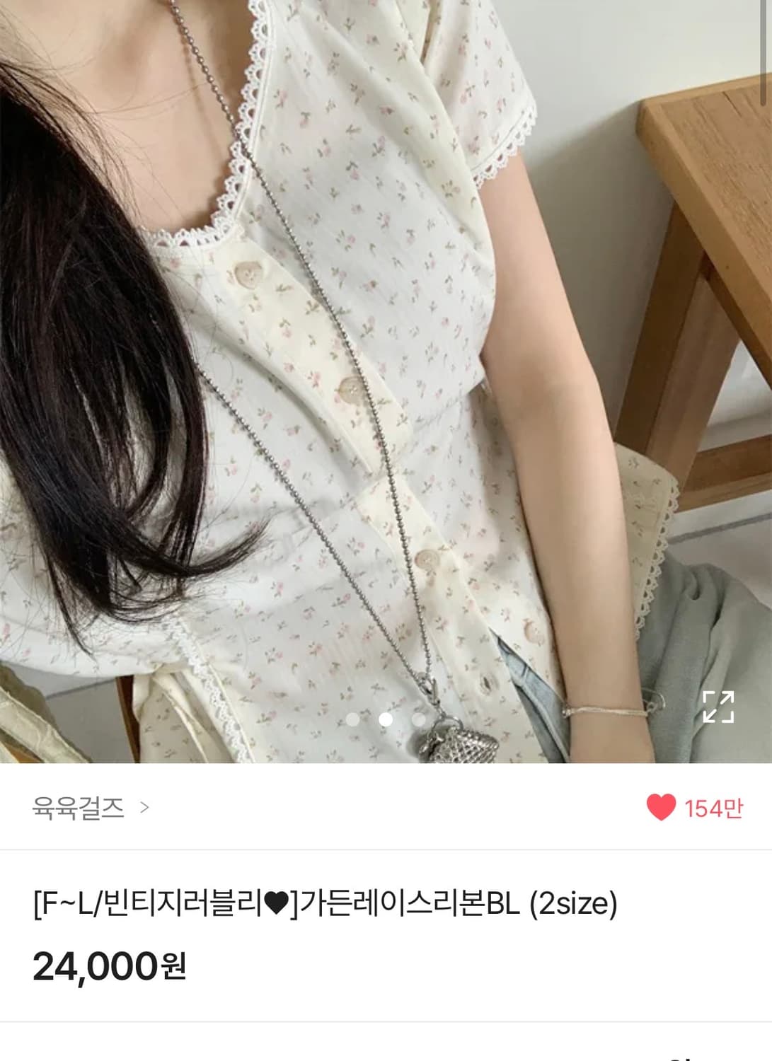 꽃무늬 레이스 블라우스 L 상품이미지1