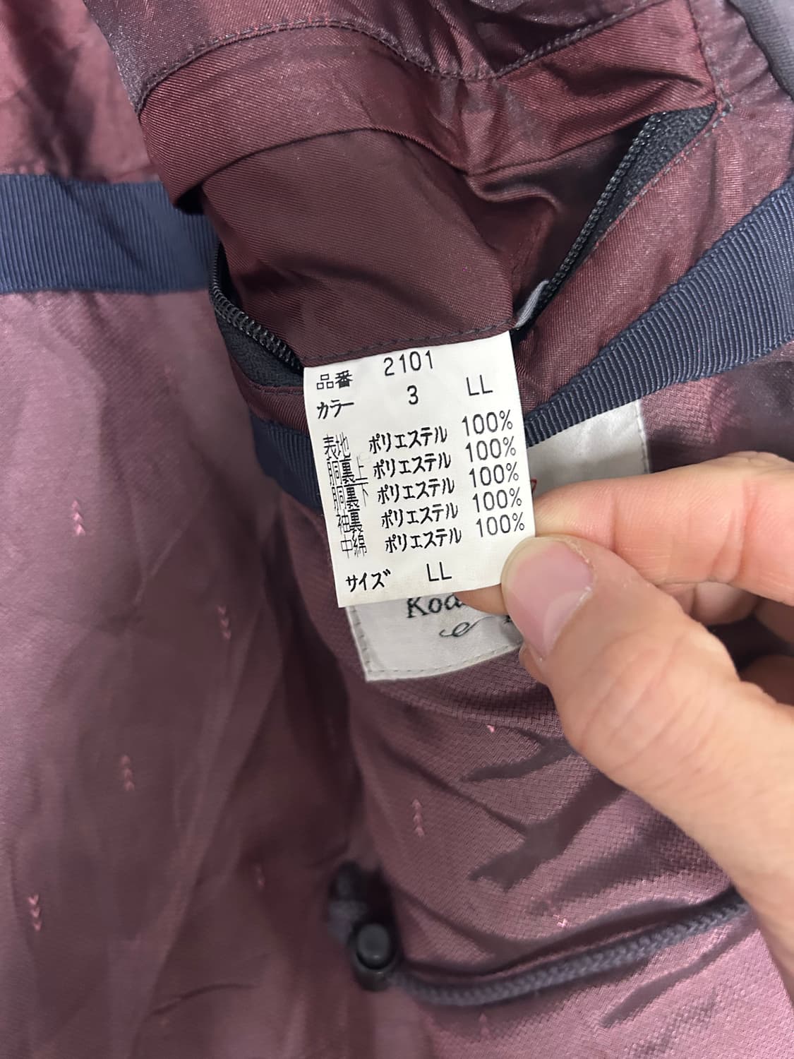 일제 랑방 캐시미어 블레이저 사이즈 100 상품이미지4