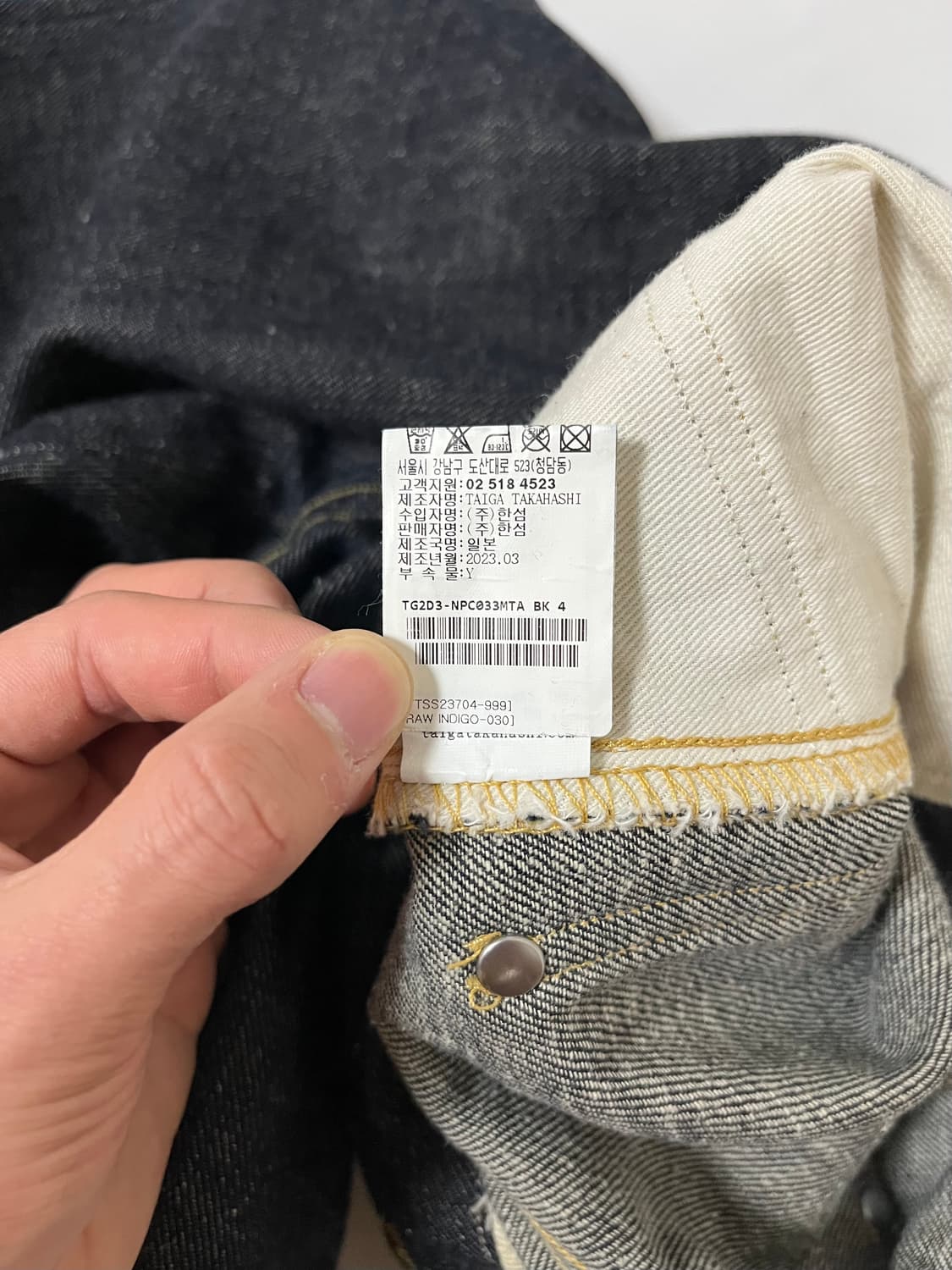 [30] 타이가 타카하시 LOT.704 데님 상품이미지6