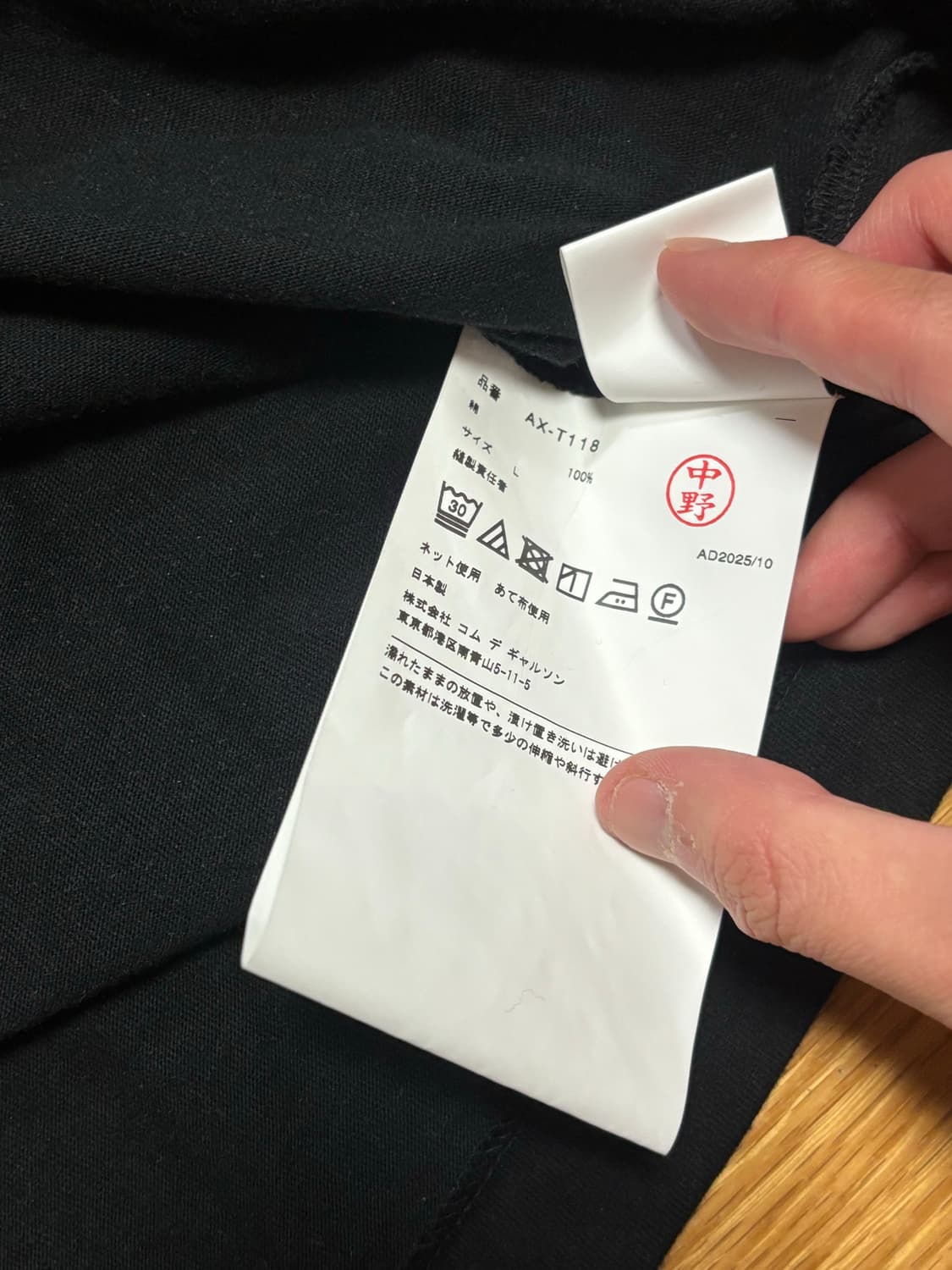 꼼데가르송 플레이 하트 로고 롱슬리브 티셔츠 상품이미지8