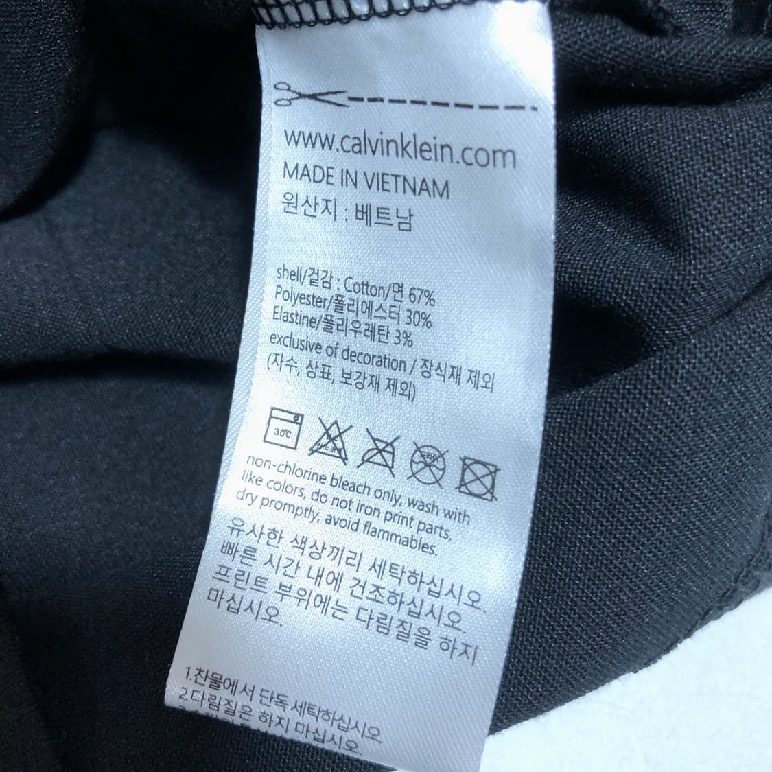 새상품) 켈빈클라인 반팔 s 상품이미지6