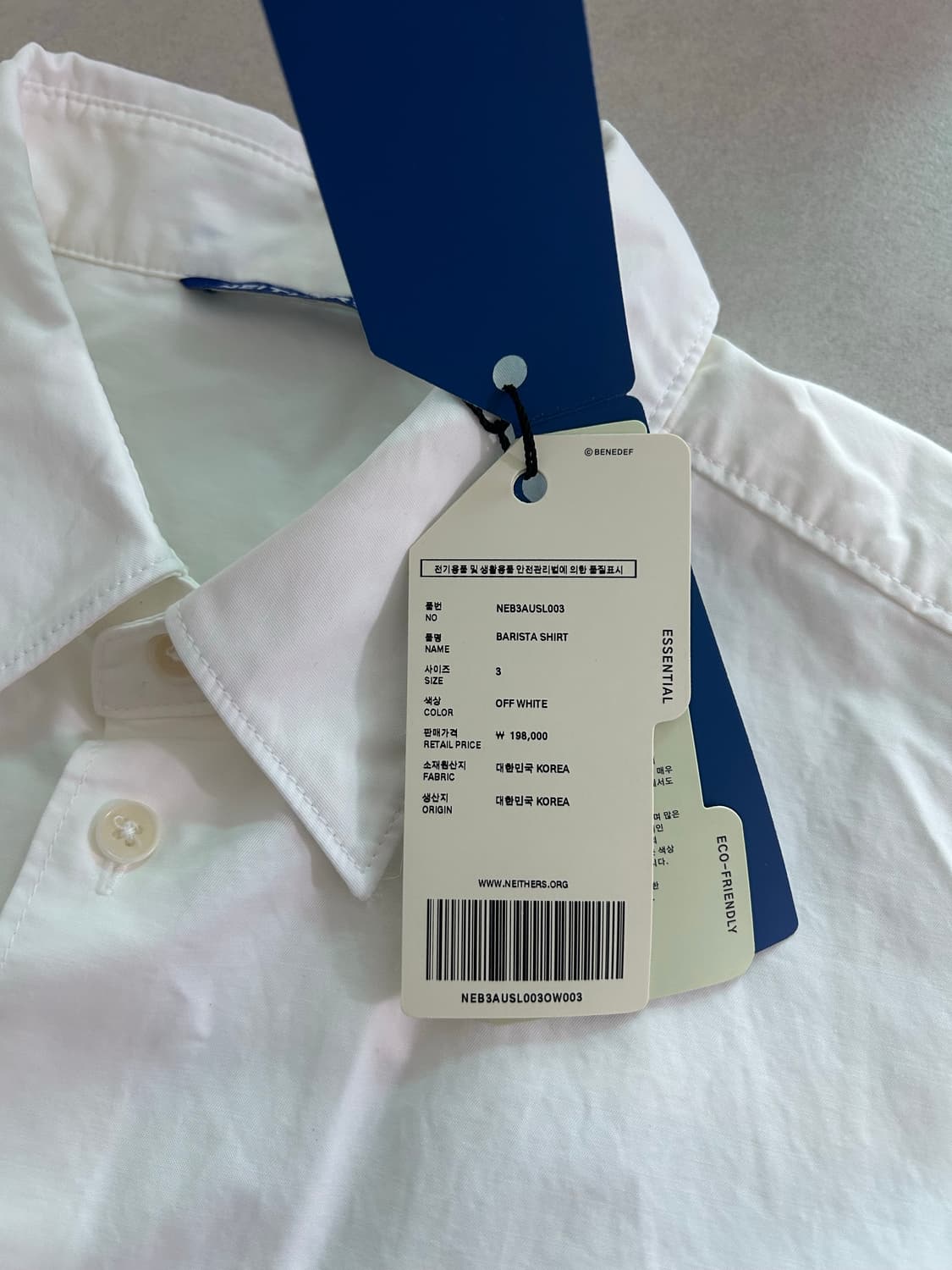 네이더스 바리스타 셔츠 3사이즈 상품이미지5
