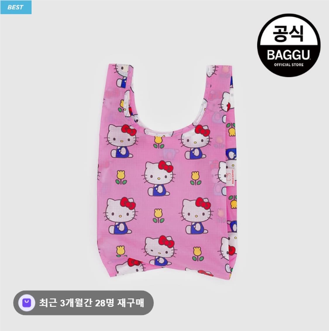 바쿠 키티 베이비 장바구니 상품이미지1