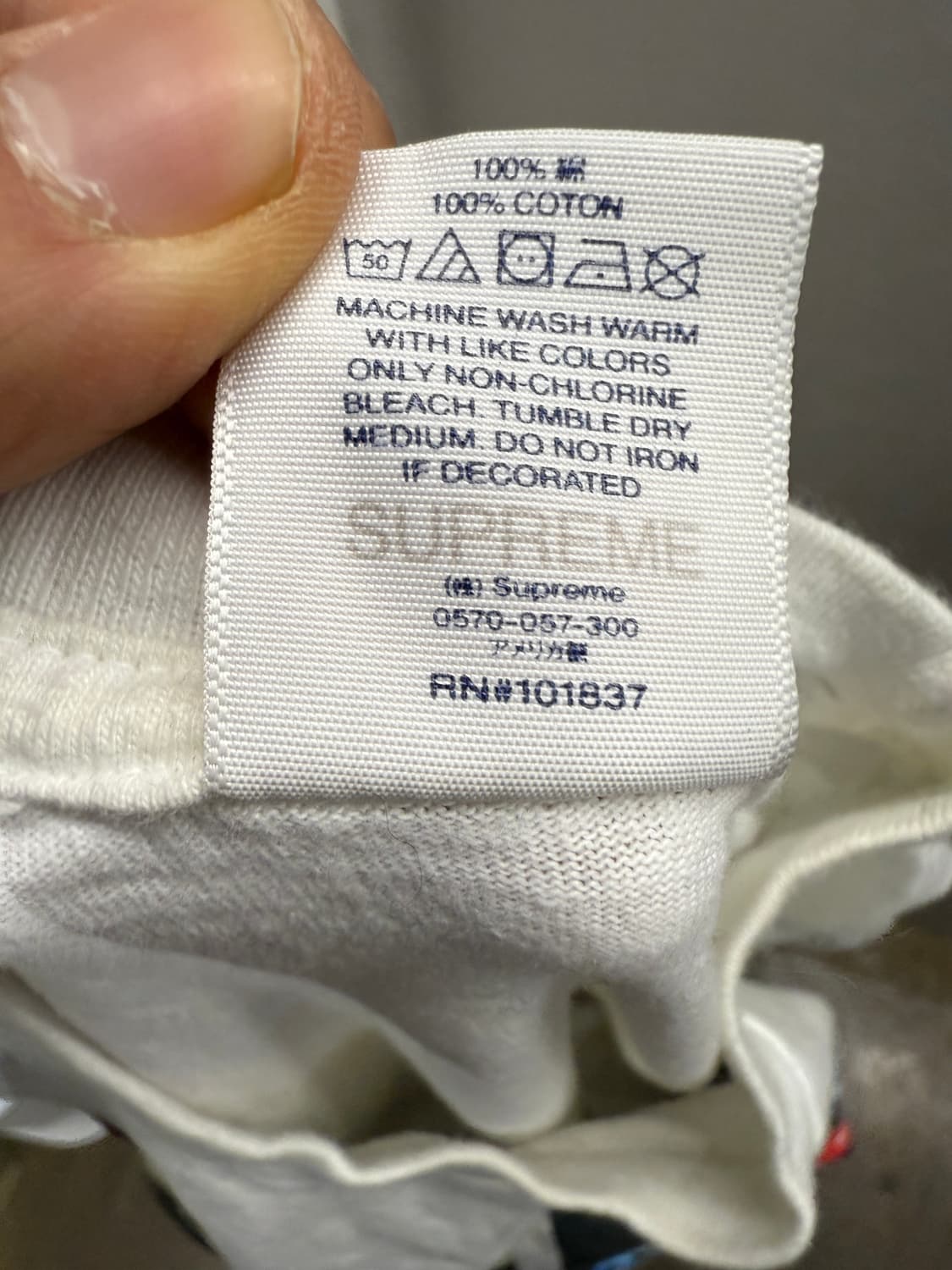 슈프림 준야 와타나베 맨 다이버 티셔츠 M 상품이미지5