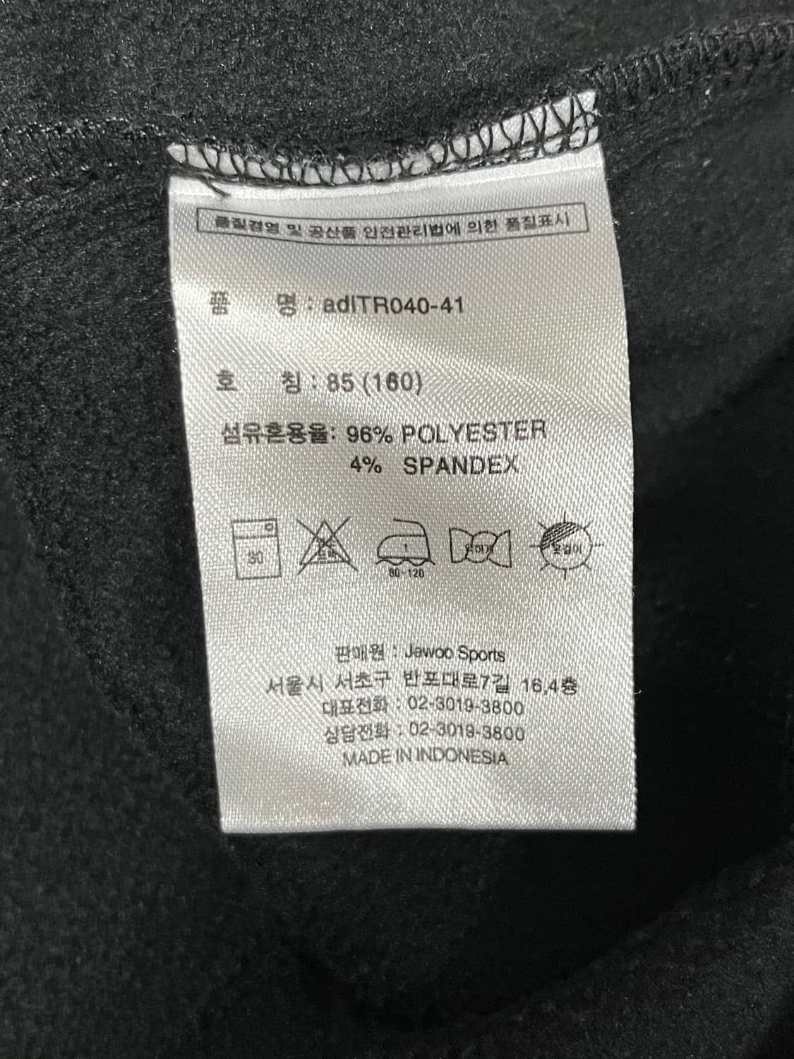 85) 아디다스 블랙 기모 져지 트랙탑 오렌지 블랙 상품이미지5