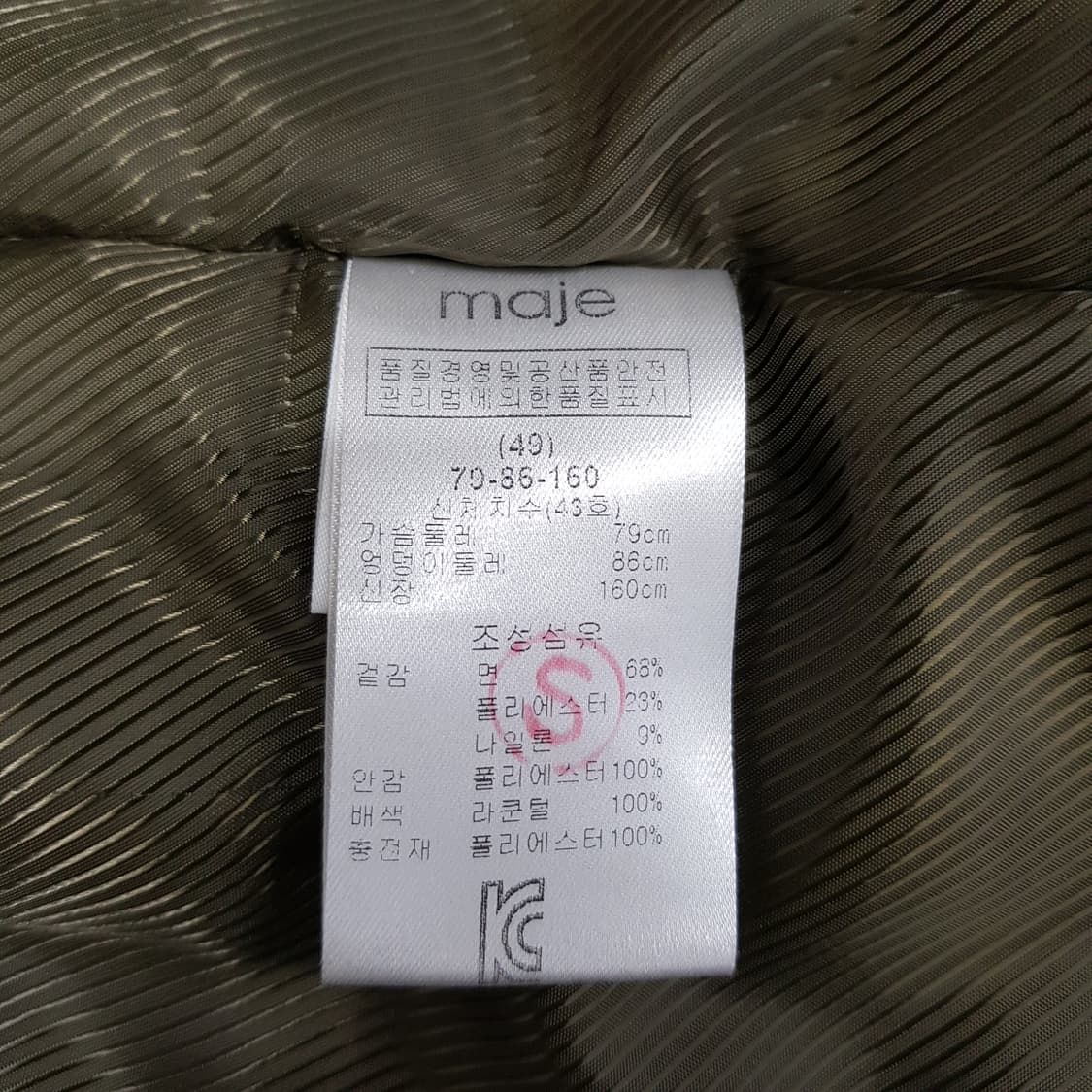 마쥬 Maje 퍼 트리밍 후드 롱 파카 1사이즈 상품이미지8