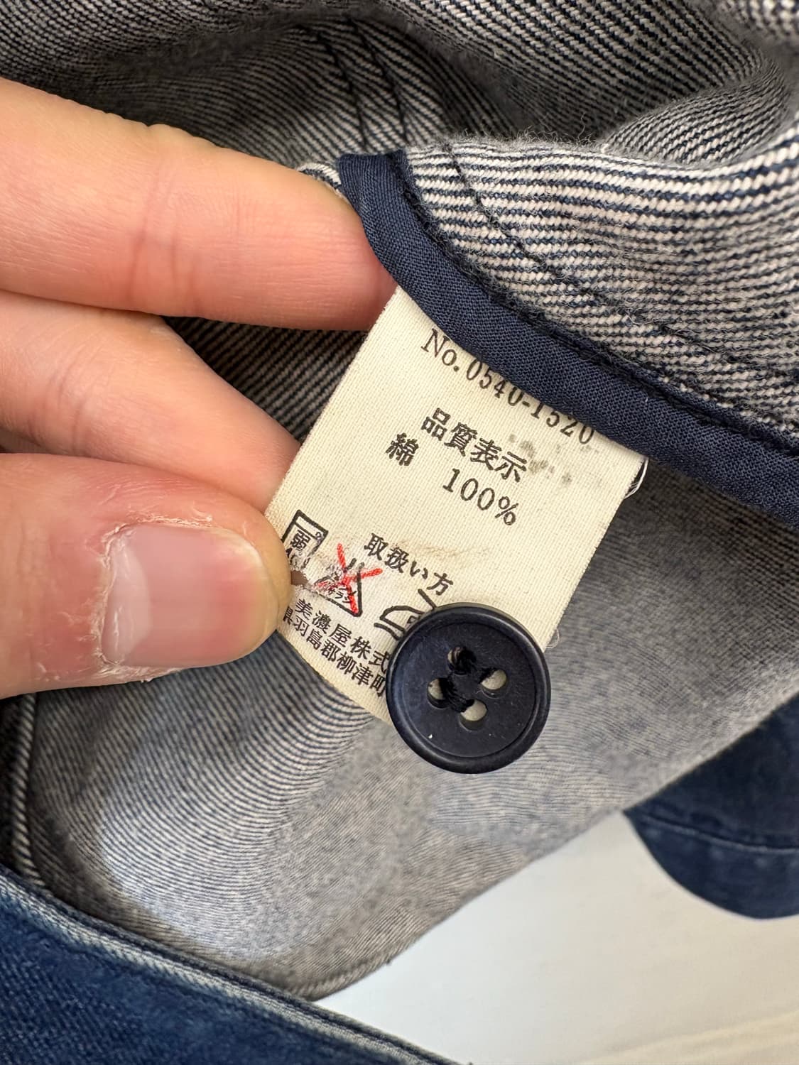 스미스 아메리칸 빈티지 데님 커버올 워크자켓 상품이미지8