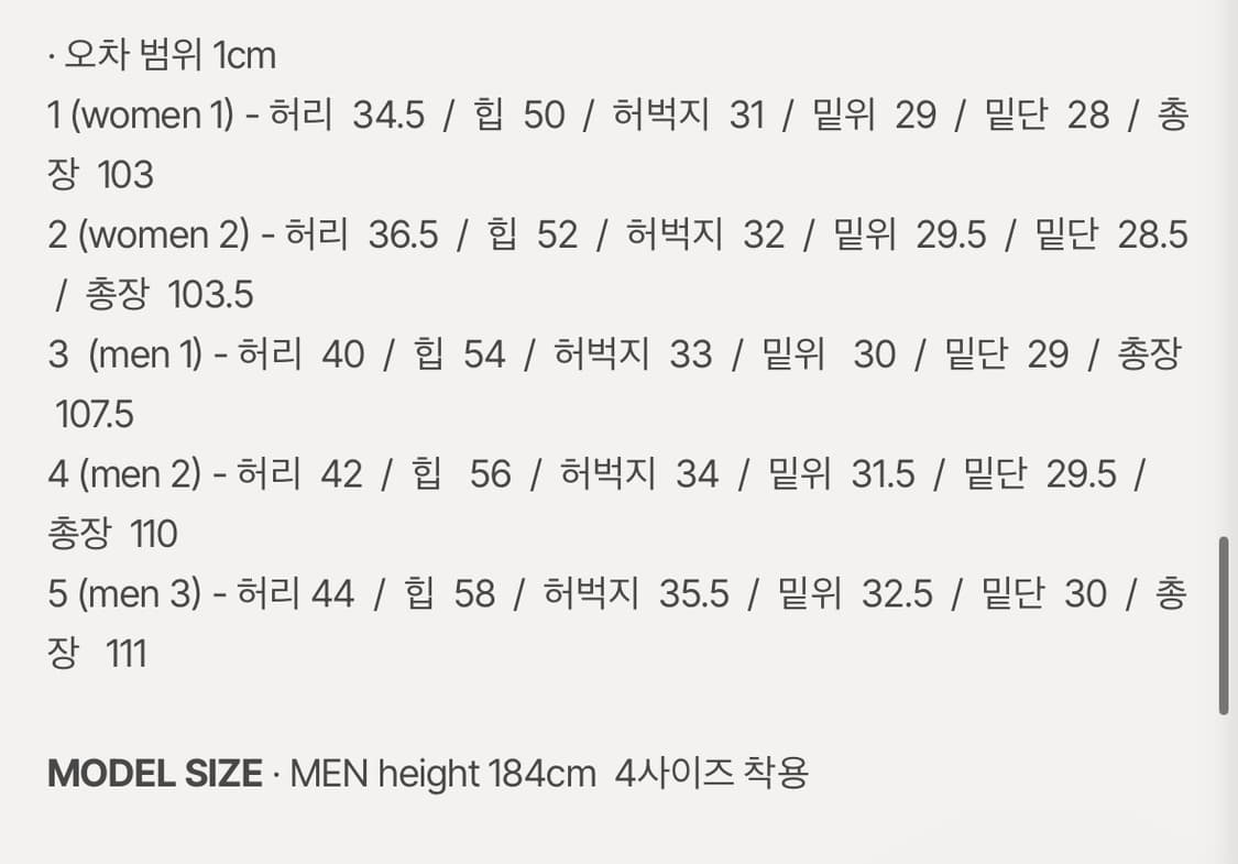 라벨아카이브 외이드 부츠컷 데님팬츠 상품이미지3