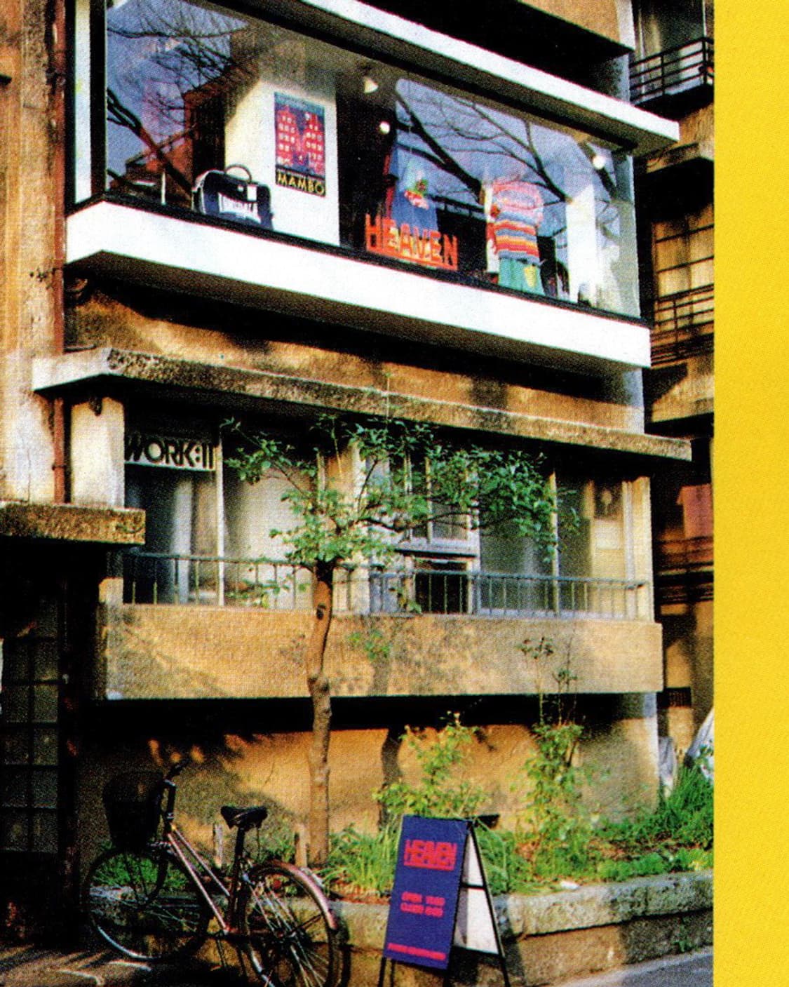 i-D JAPAN 1992년 7월호 TV Wonderland 상품이미지3