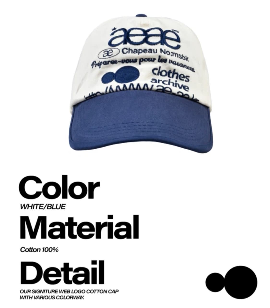 aeae 웹 로고 투톤 볼캡  상품이미지1