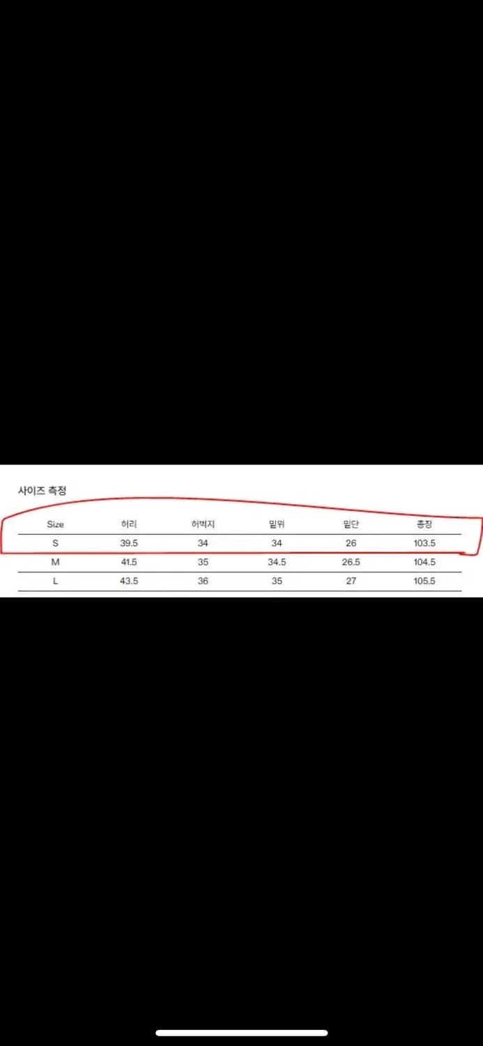 이얼즈어고 시니어 코드 코튼팬츠 아이보리 s 상품이미지5