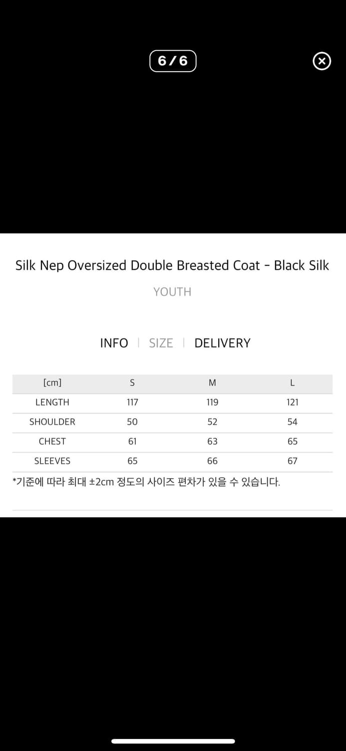 유스 실크냅 코트 m 상품이미지6