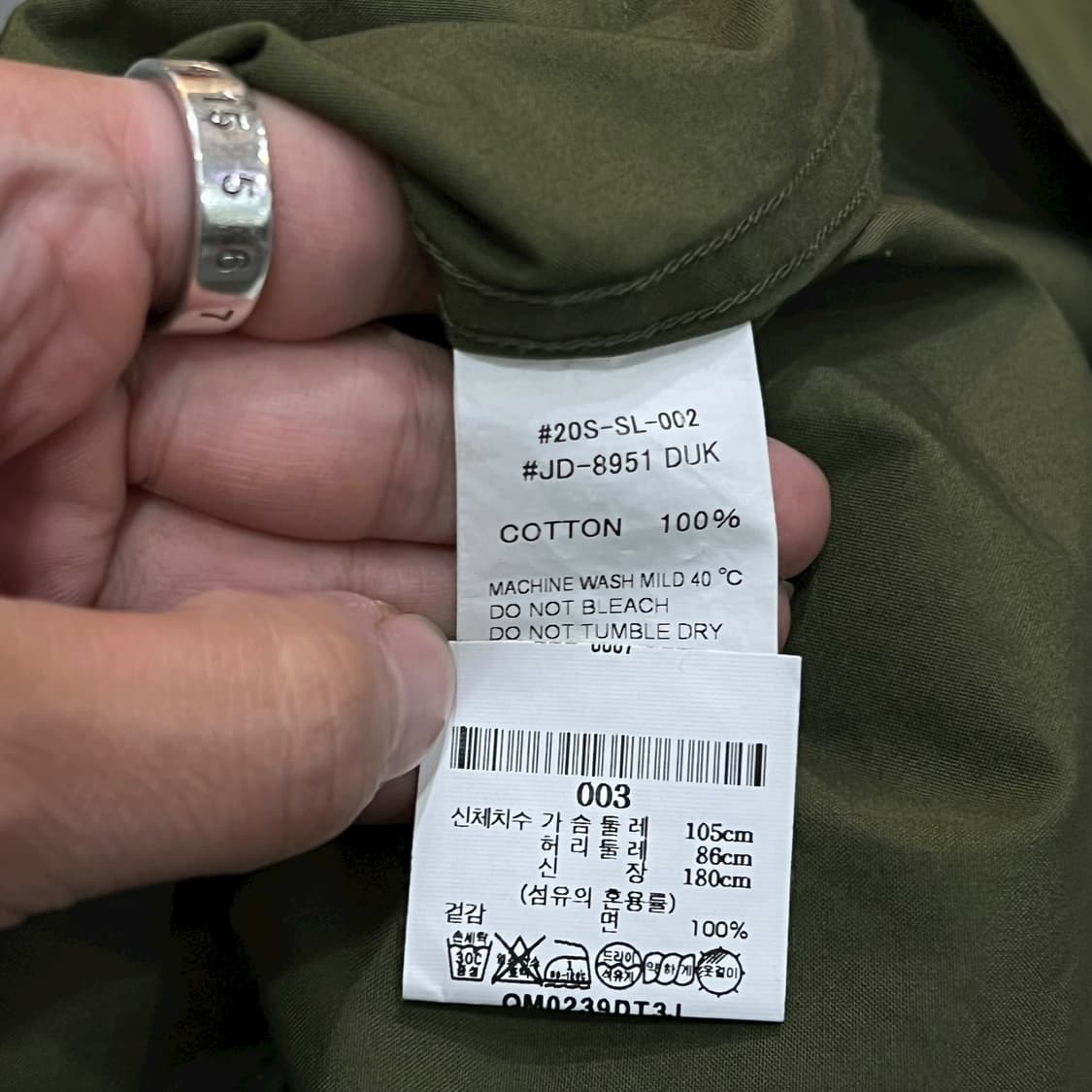  단톤 후드 자켓 y14012 상품이미지8