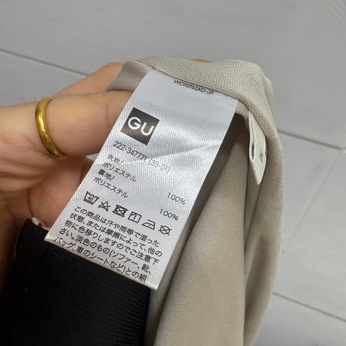 GU 지유 세틴 페어리 오리엔탈 롱 스커트  상품이미지5
