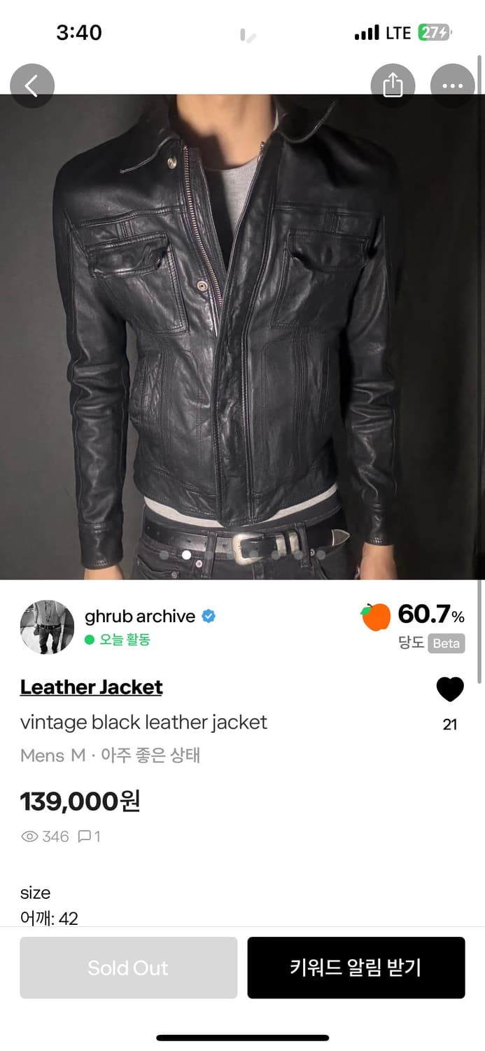 Vintage Black Leather Jacket 상품이미지3