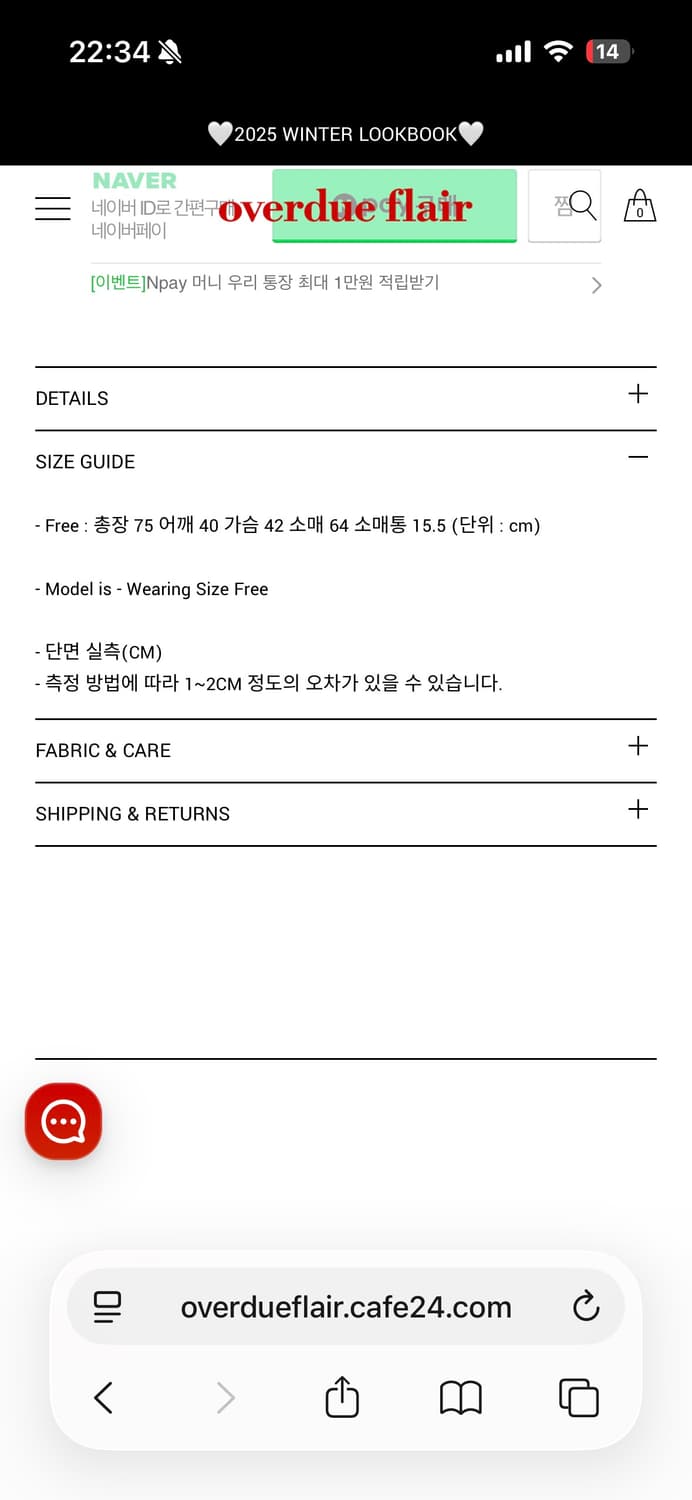 오버듀 플레어 overdue flair 컷아웃 긴팔 블랙 탑  상품이미지4