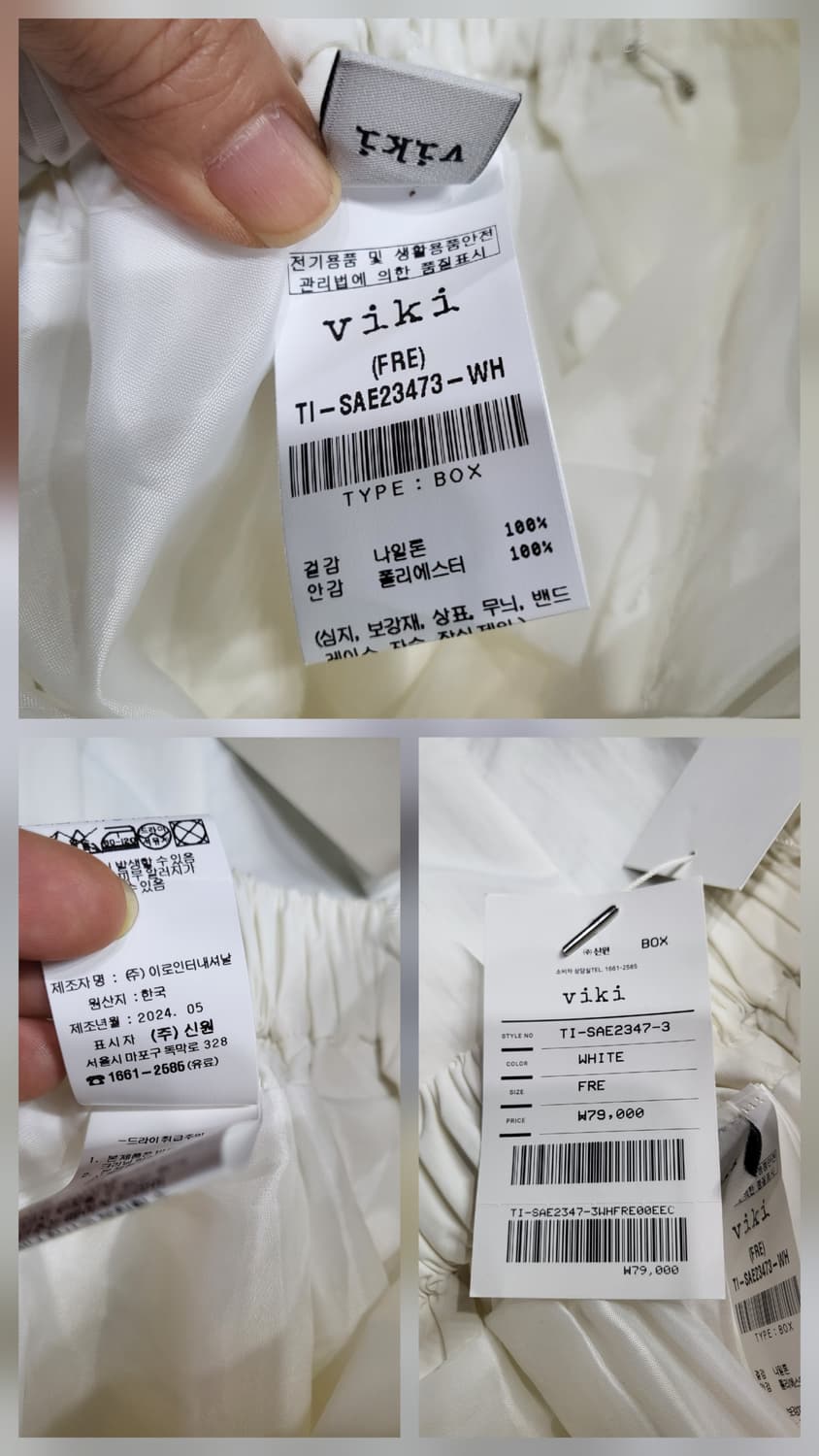 viki 밴드 후리아 롱스커트(새상품) 상품이미지6