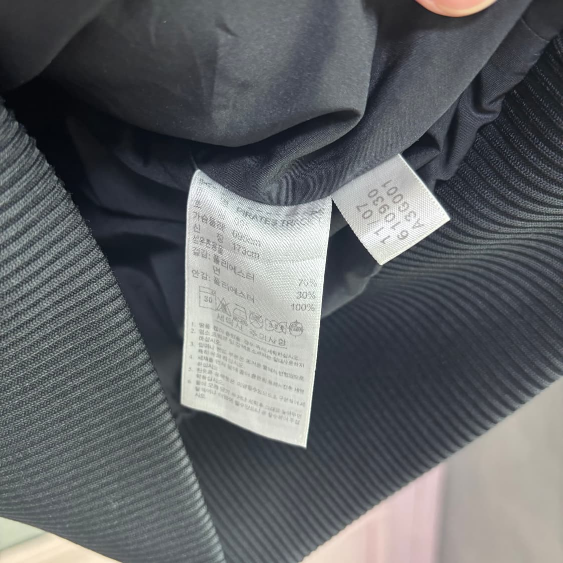 아디다스 올란도 져지 트랙탑  상품이미지3