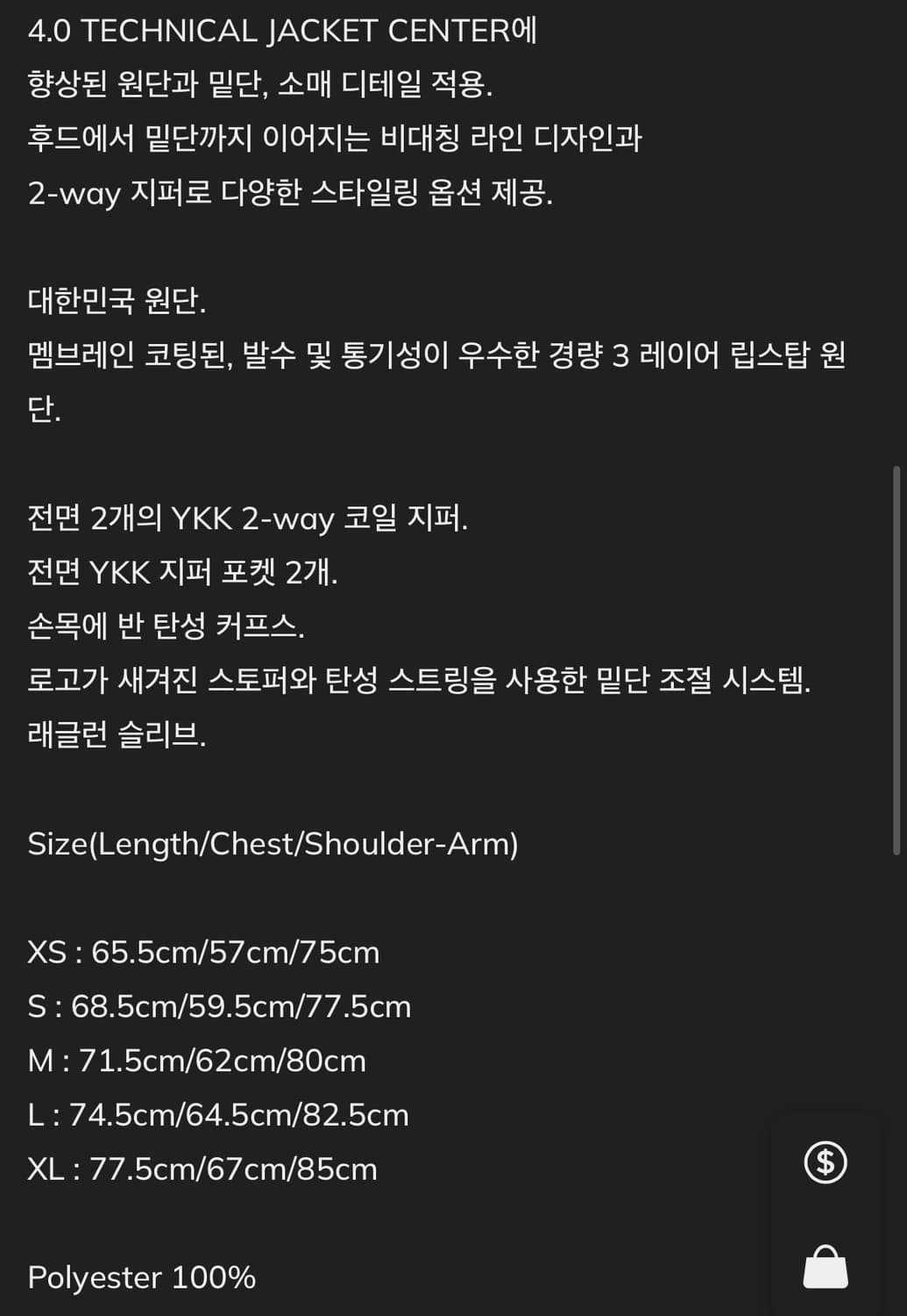 Paf 7.0 Technical Jacket Center Grey 상품이미지10