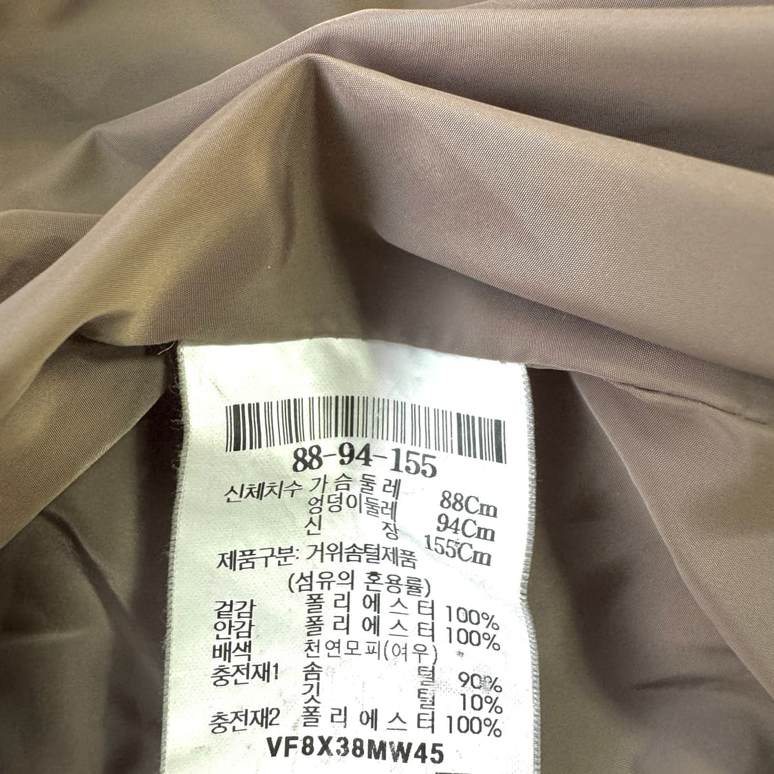 르베이지 폭스 퍼 구스 롱 패딩 상품이미지7