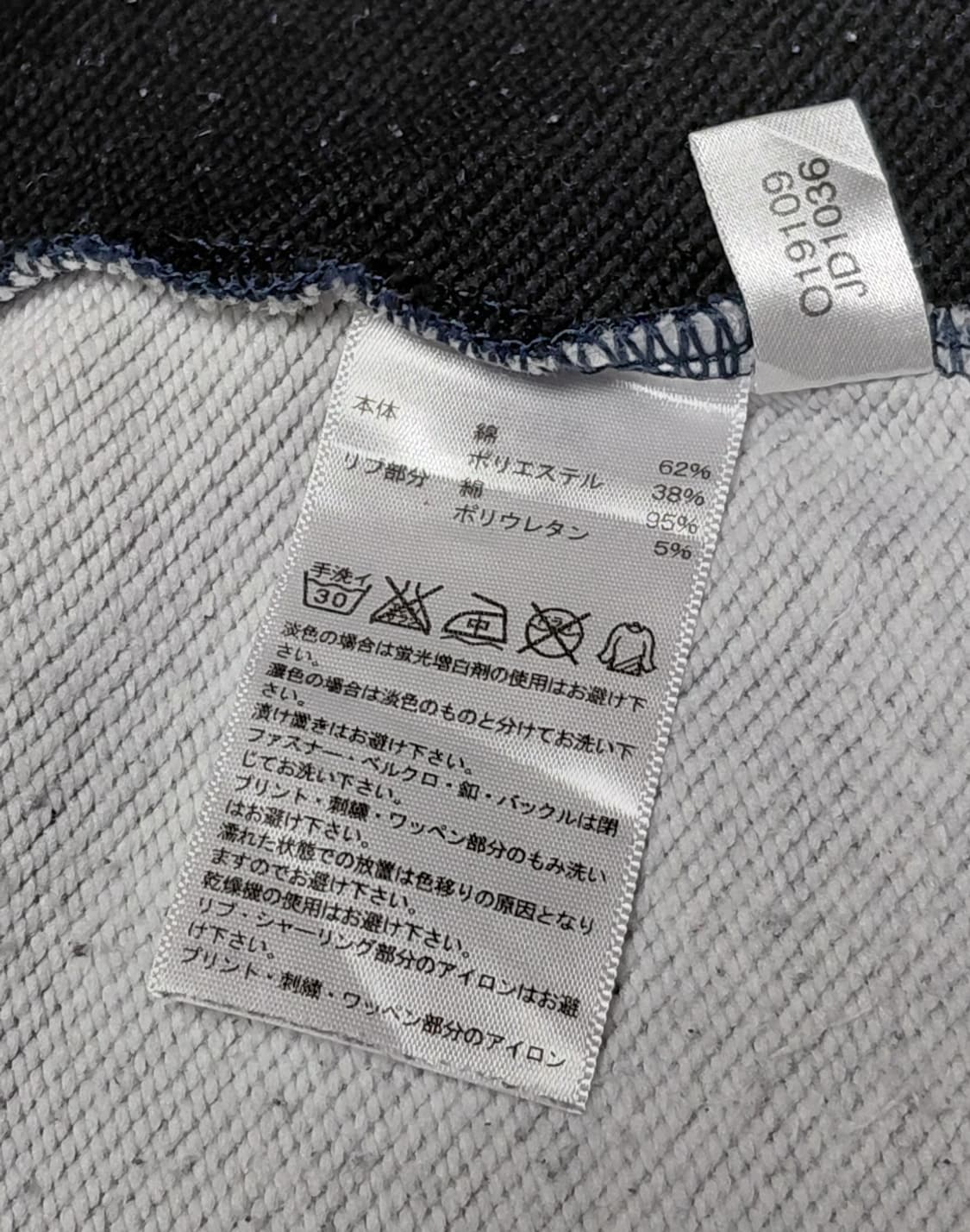 아디다스 CLIMALITE 후드 집업 L 상품이미지7