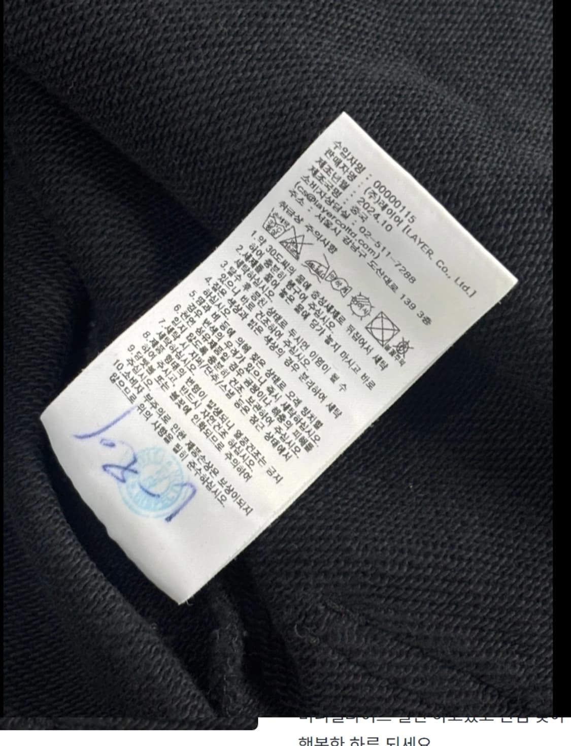 마리떼프랑소와 저버 후드집업 블랙 S 상품이미지6