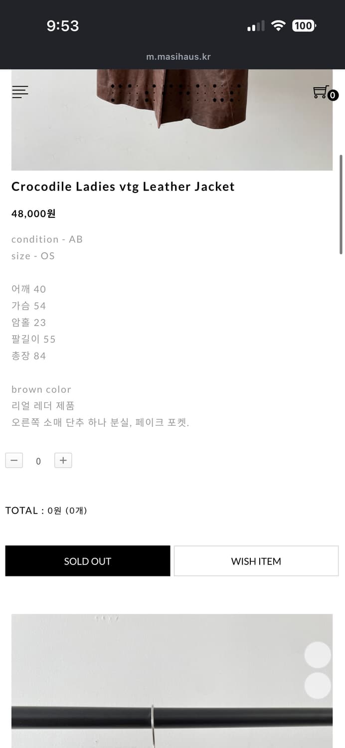 빈티지 레더자켓 가죽자켓 상품이미지6