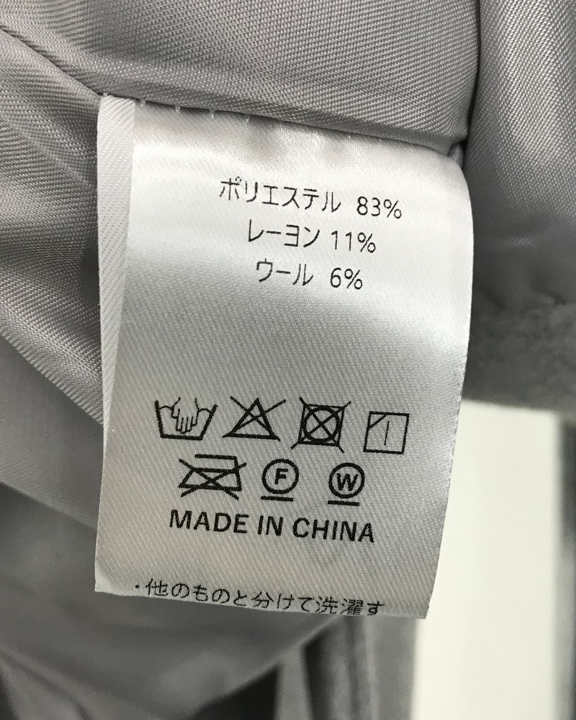 La-gemme Light Gray Hooded Coat 상품이미지8