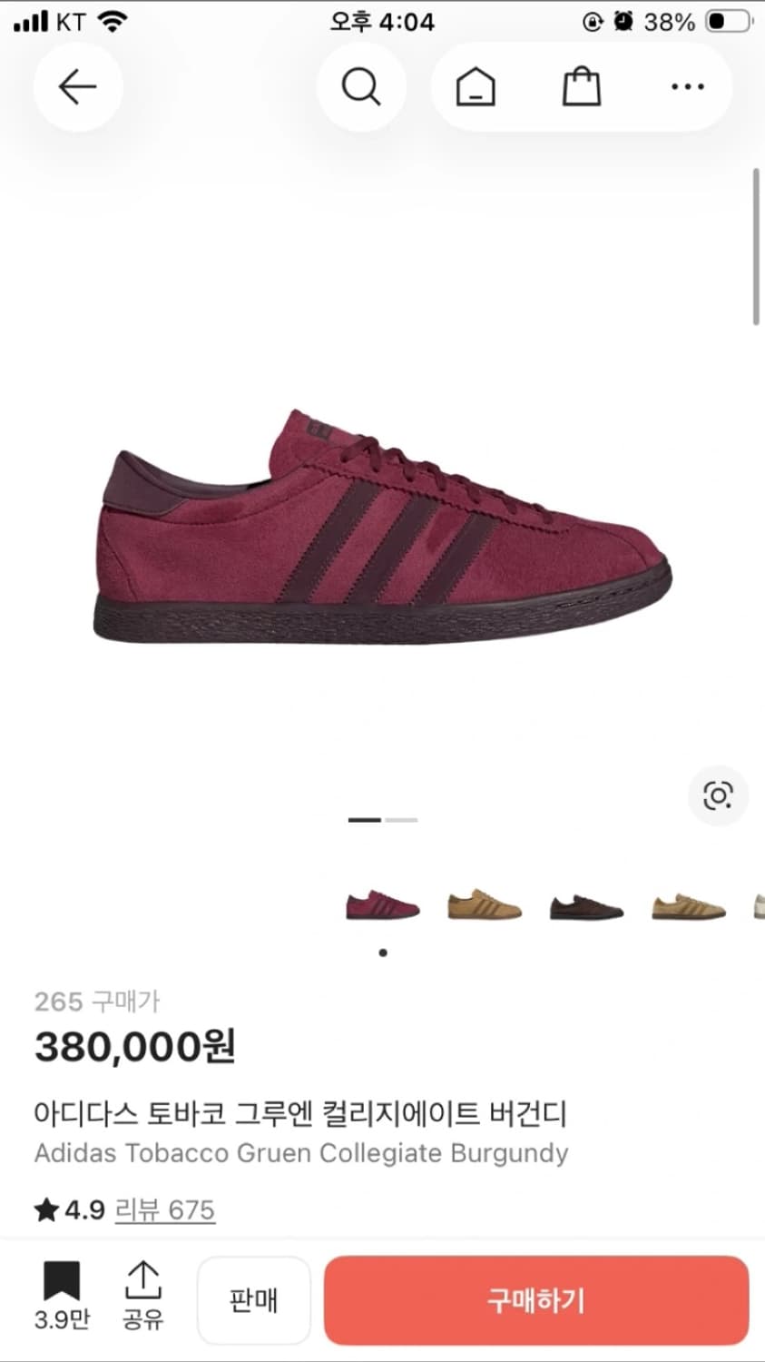 아디다스 토바코 버건디 265 상품이미지1