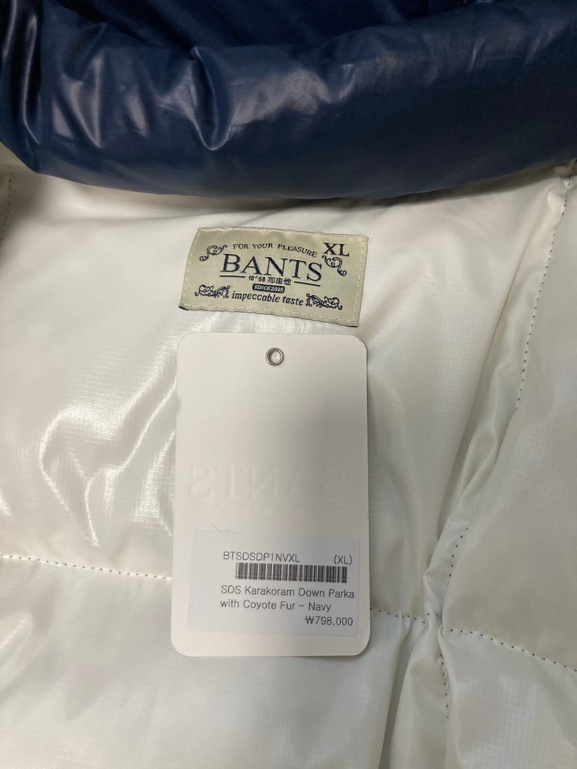 (민트급) 반츠 카라코람 XL(택 보유) 상품이미지2