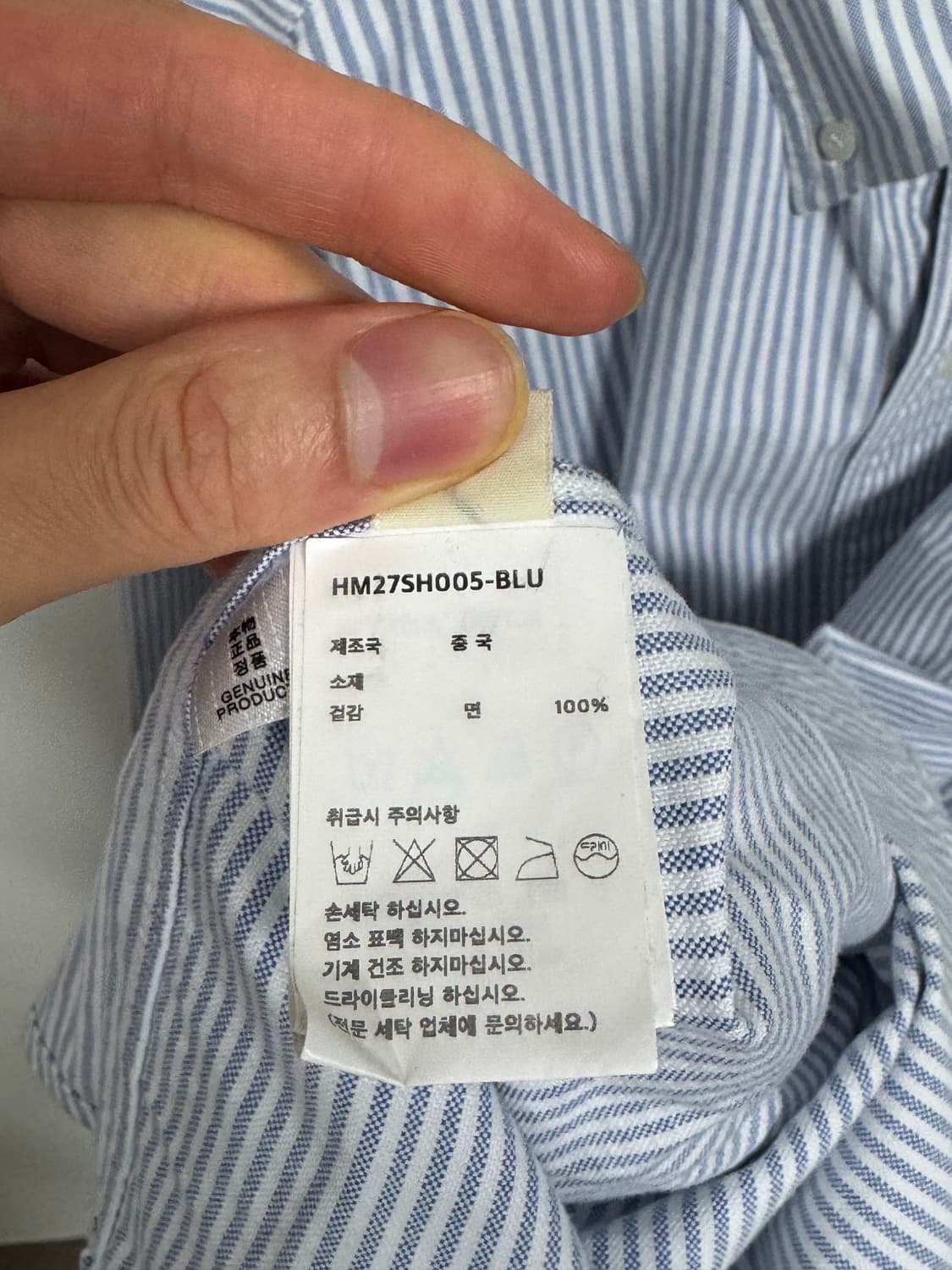 휴먼메이드 옥스퍼드 스트라이프 셔츠 XXL 사이즈 상품이미지8