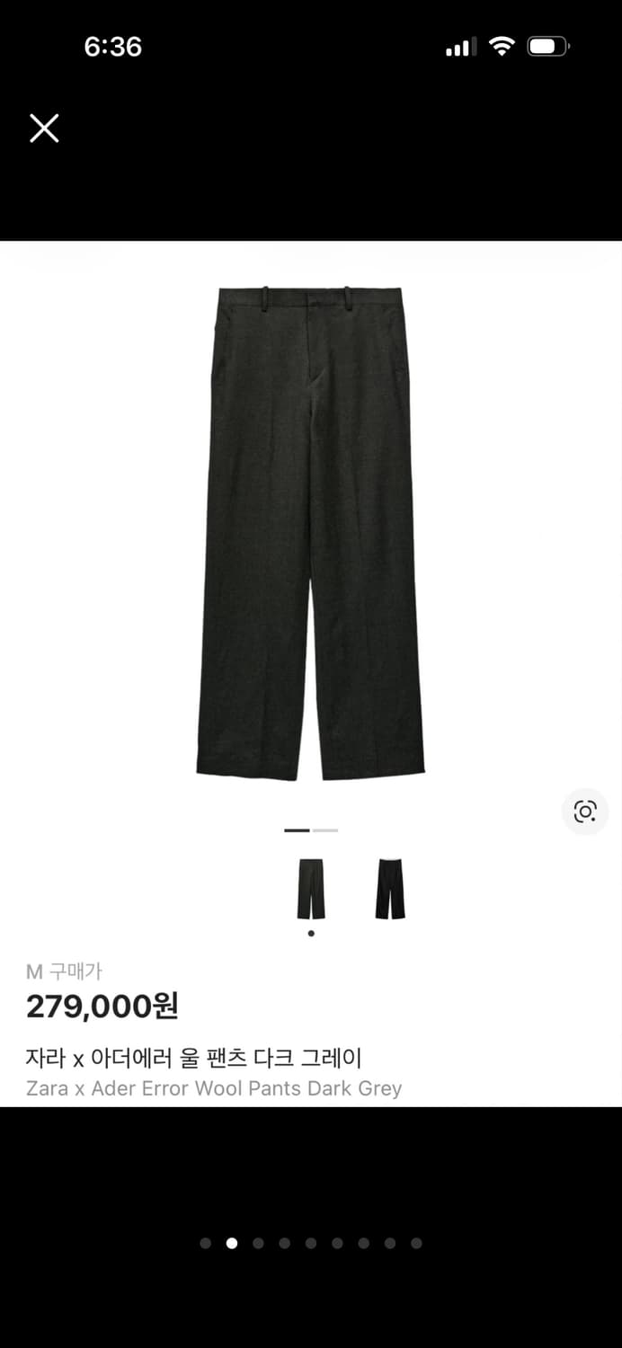 아더에러&자라 상품이미지2