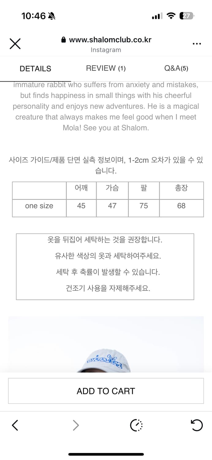 샬롬클럽 푸로 집업 라벤더 뉴진스 상품이미지2