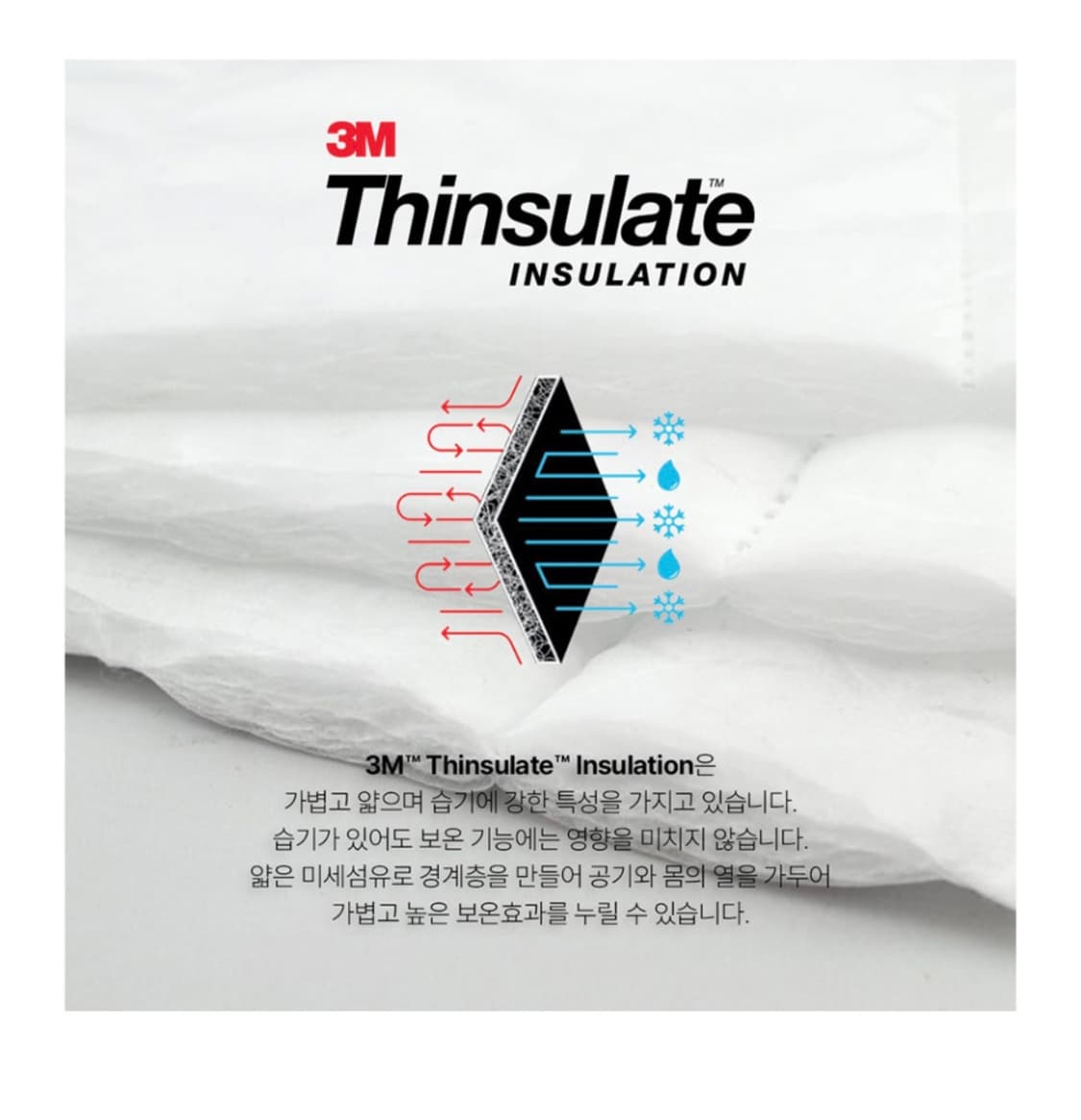 아노트 3M 신슐레이트 체크 드라줄러 자켓 상품이미지7