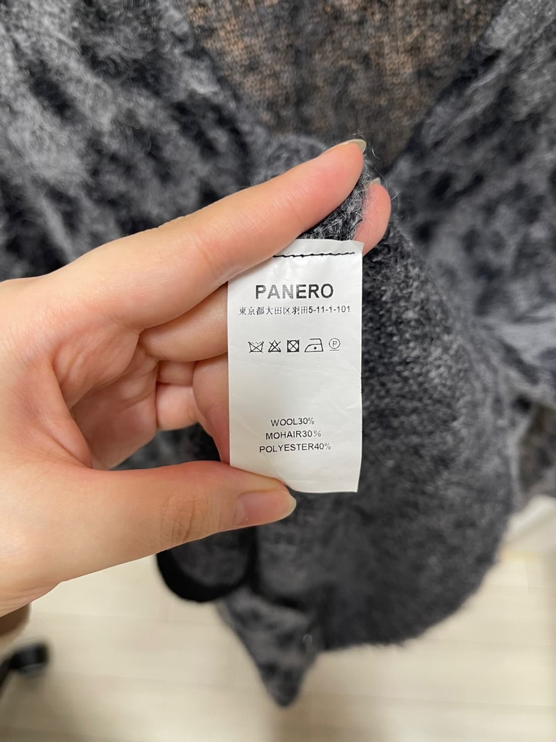 PANERO 모헤어 레오파드 가디건 상품이미지4