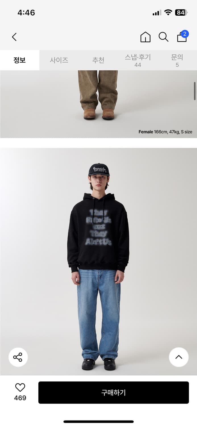 (새상품)(XL) 마하그리드 AIN’T US BLUR 후드티 판매 상품이미지2