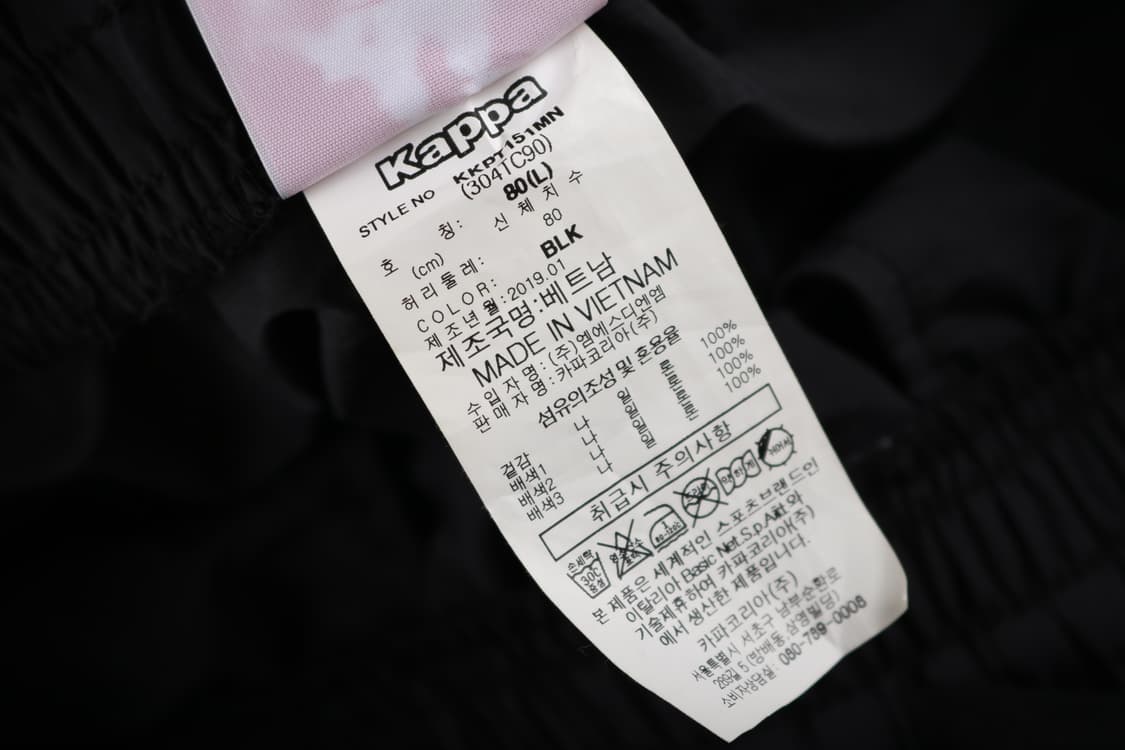 [L] 카파 우븐 조거팬츠 상품이미지7