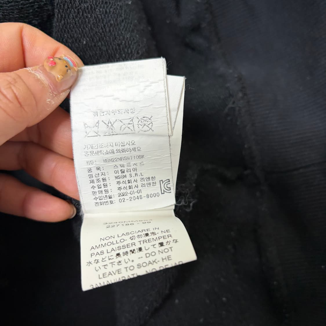 MSGM 엠에스지엠 맨투맨[2154] 상품이미지8