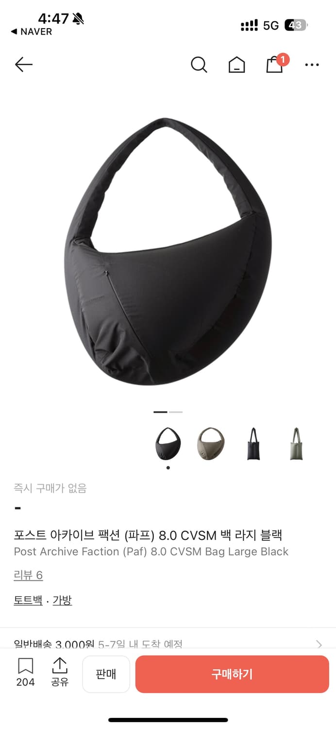 Post Archive Faction 8.0 CVSM Bag(구매) 상품이미지1