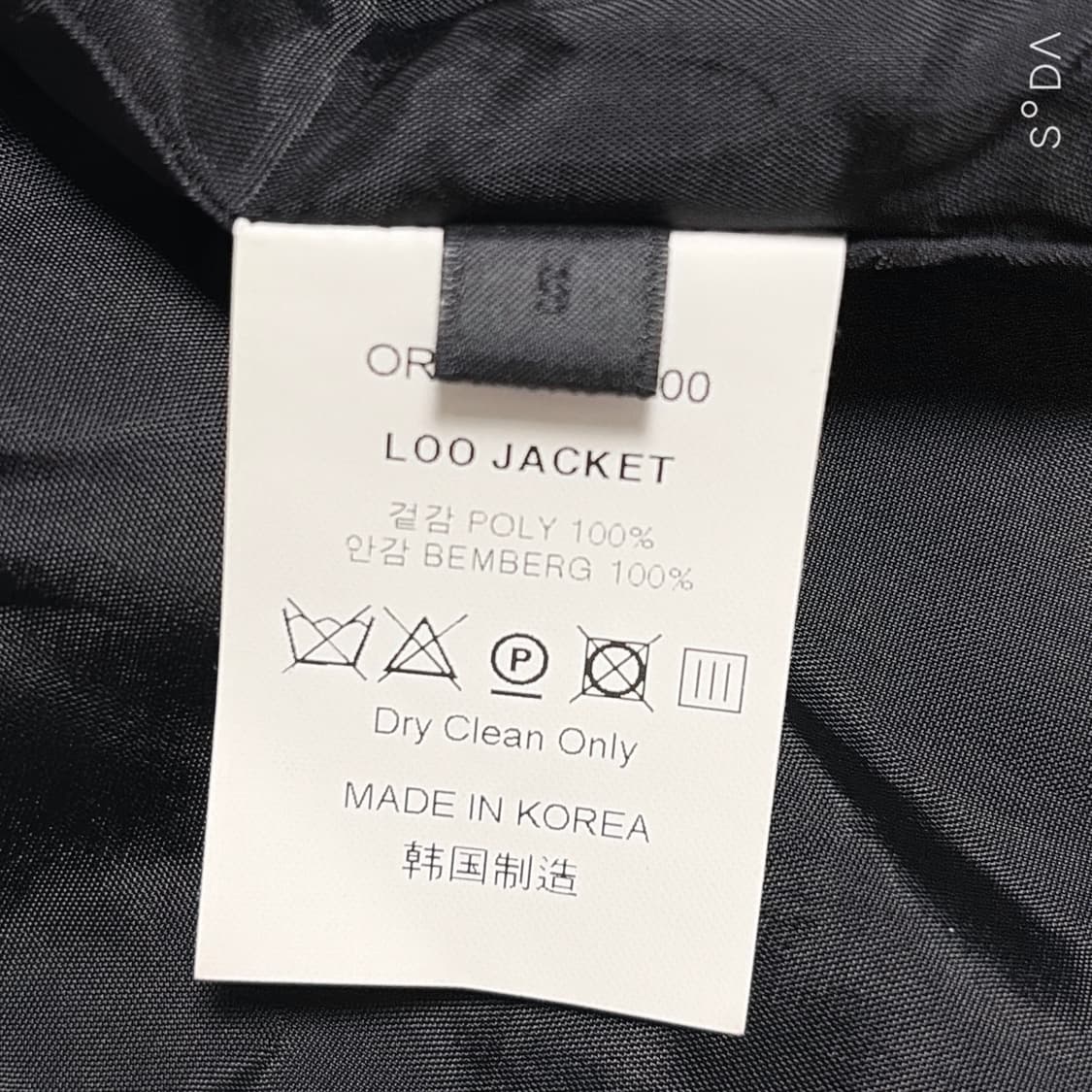 ORR 오르 블랙 스퀘어넥 자켓 S 상품이미지8