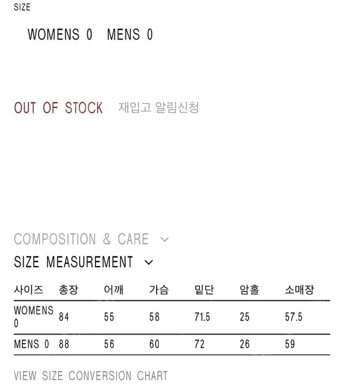 아모멘토 비건레더 하프코트 상품이미지2