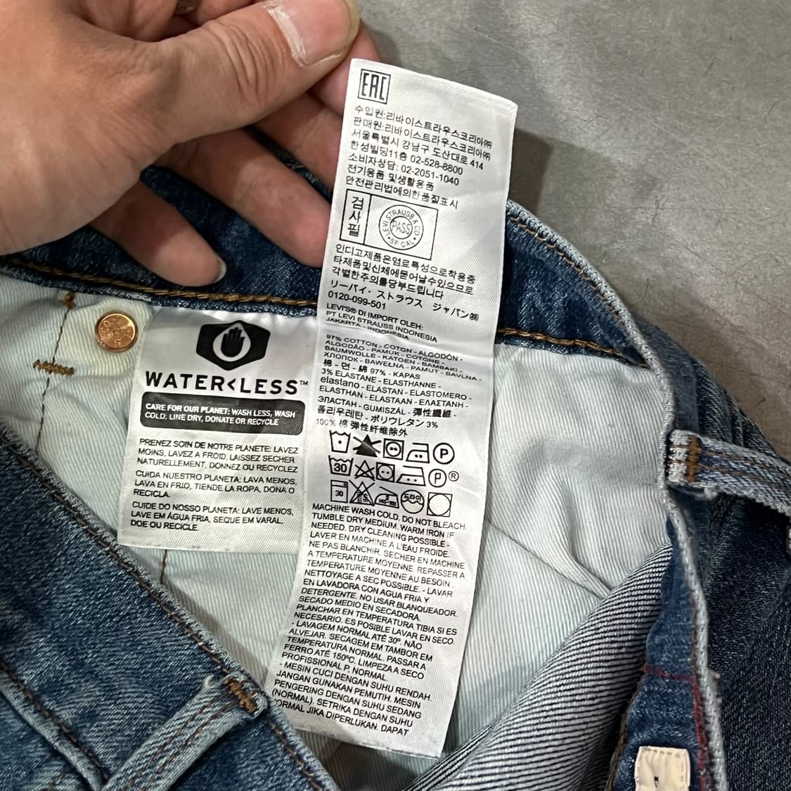  리바이스 엔지니어드진 데님 팬츠 y14683 상품이미지9