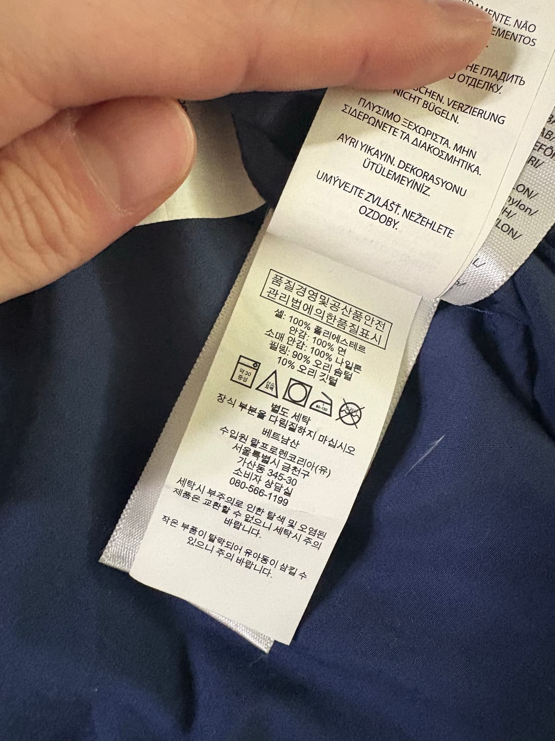 폴로랄프로렌 패딩 상품이미지7