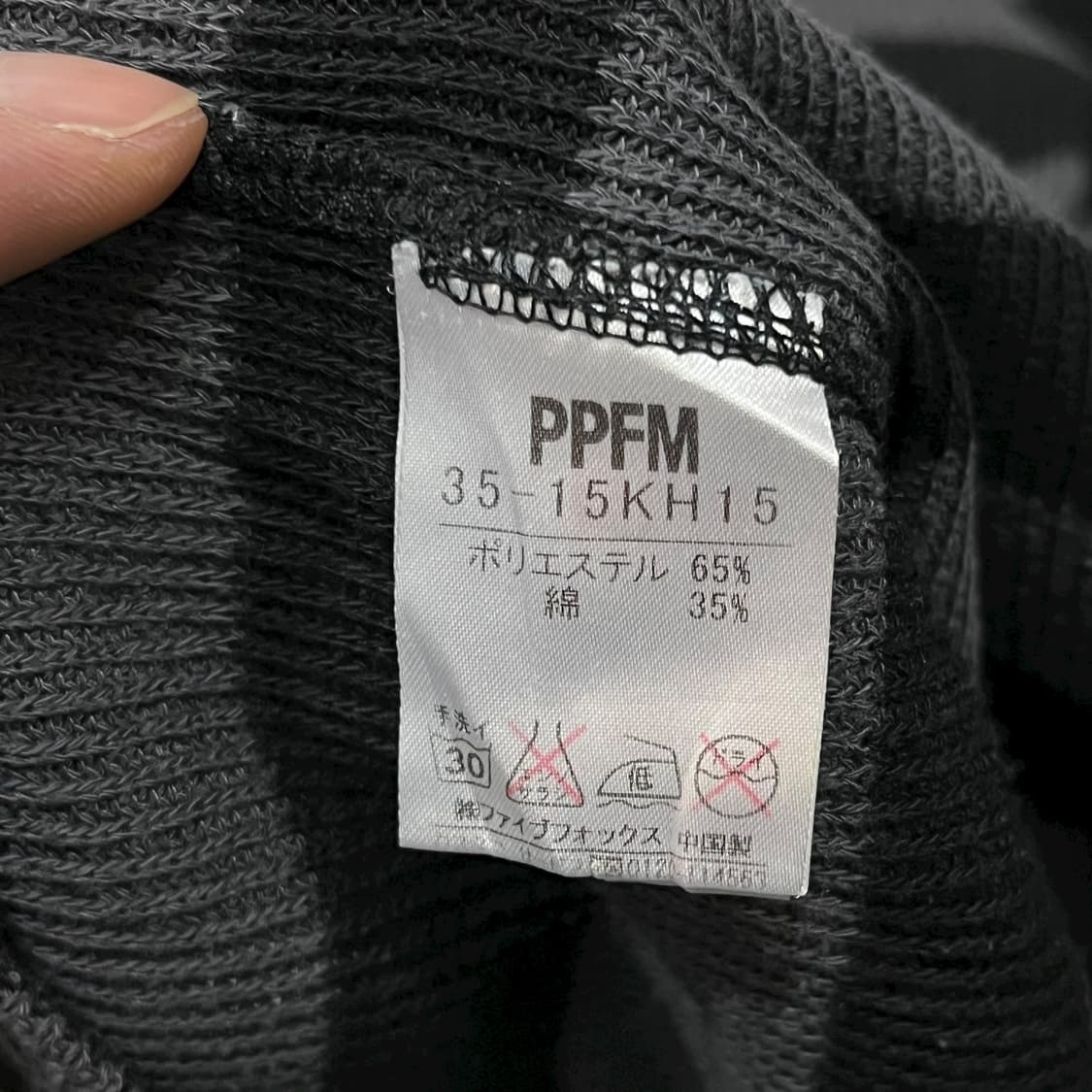  ppfm 스트라이프 니트 y14087 상품이미지7