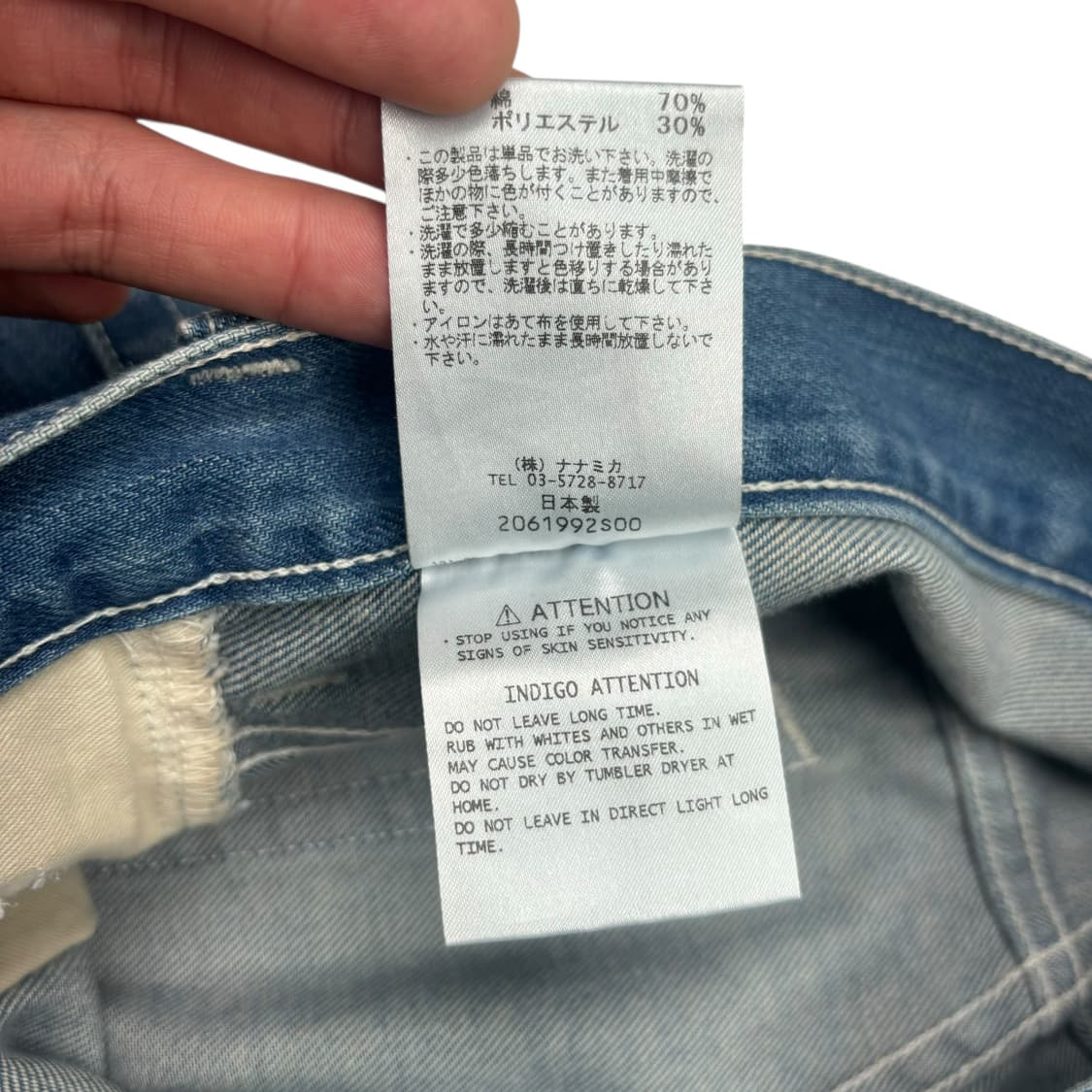 나나미카 와이드 데님 팬츠 인디고 34inch 상품이미지9