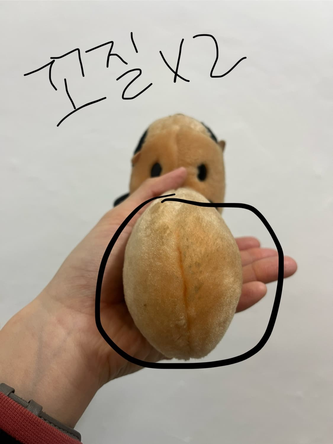 1993년생 코봉이 아저씨 봉제인형 👃 상품이미지9