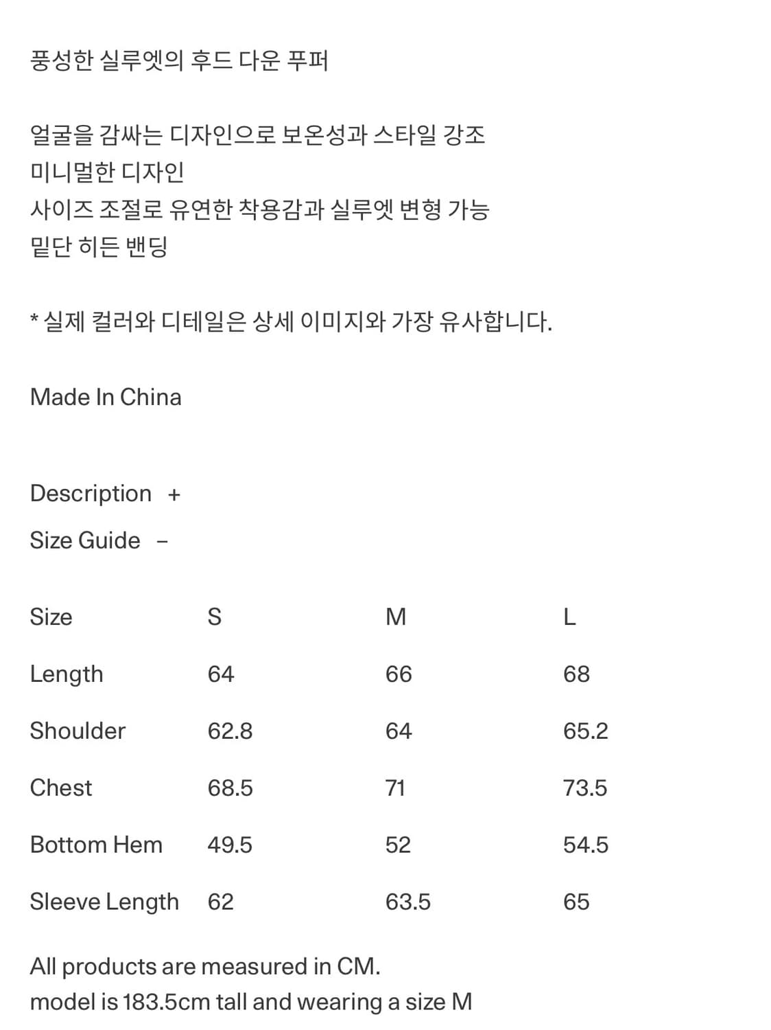 아모멘토 hooded down puffer black m 상품이미지6