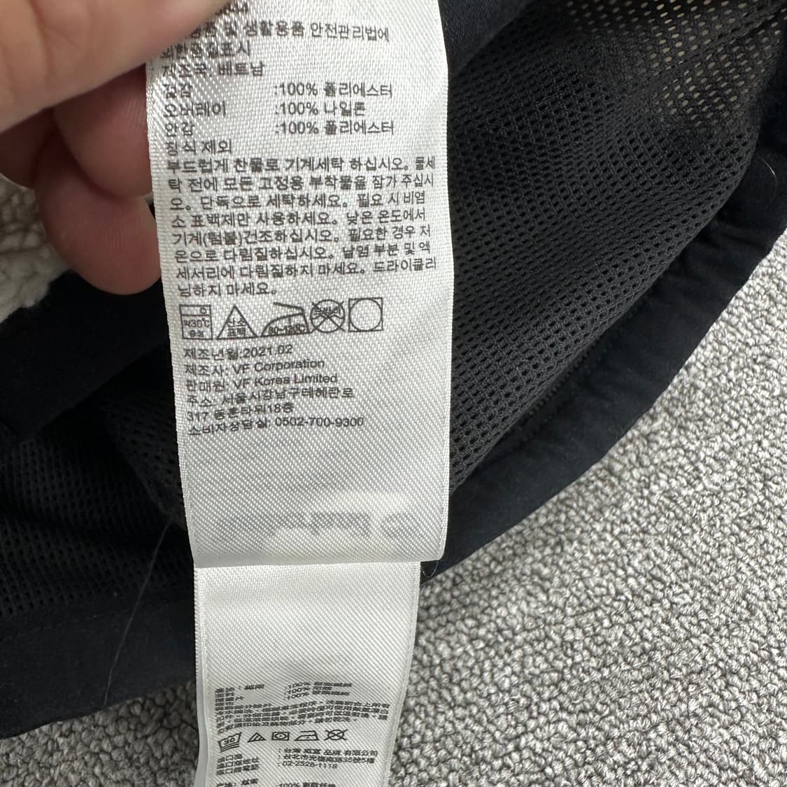 팀버랜드 플리스 자켓 상품이미지5