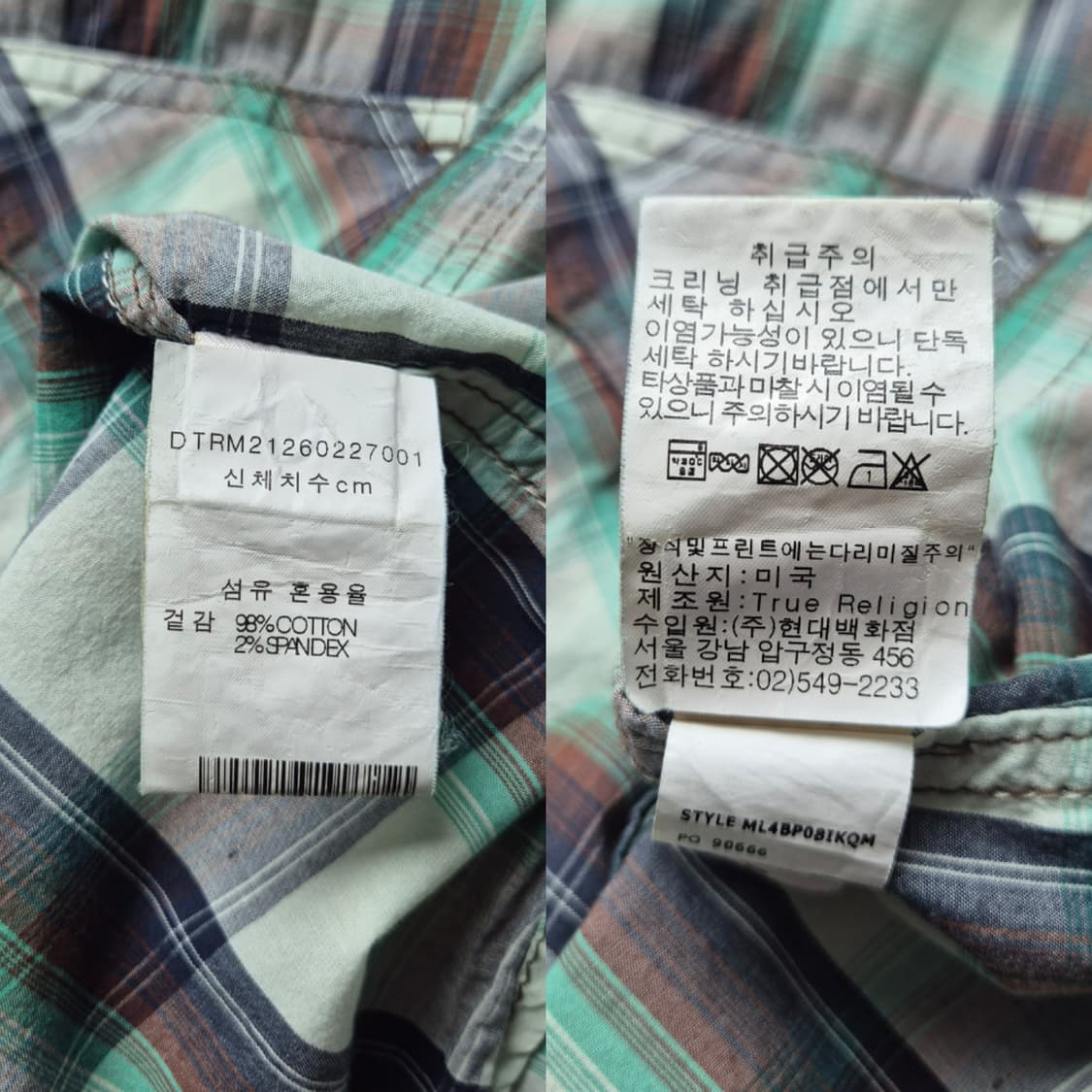 [S] 트루릴리젼 웨스턴 체크셔츠 상품이미지9