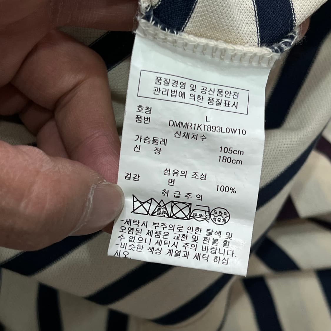  dkny 스트라이프 반팔티 y15951 상품이미지7